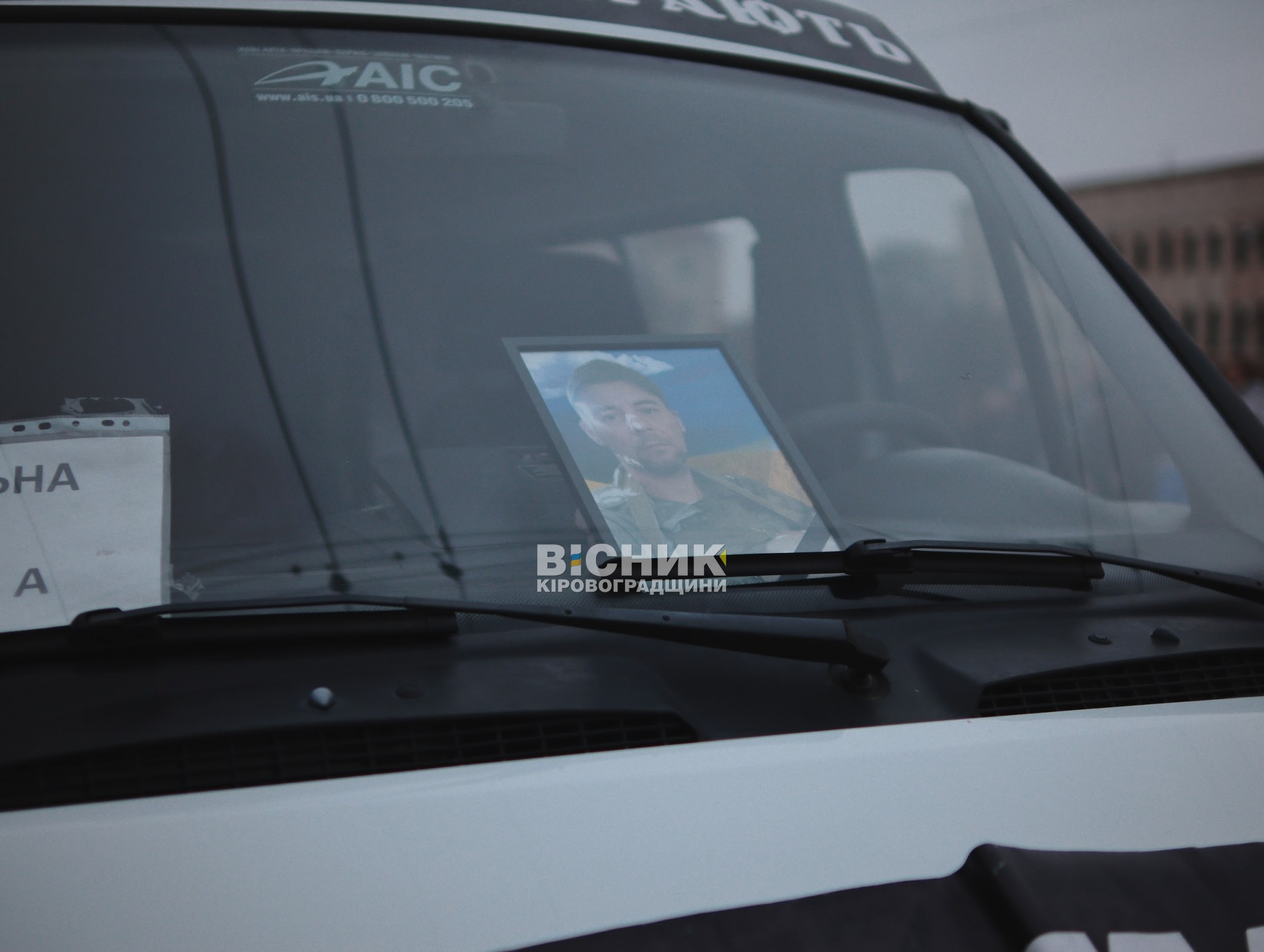 У Кропивницькому попрощалися з чотирма захисниками України У Кропивницькому попрощалися з чотирма захисниками України