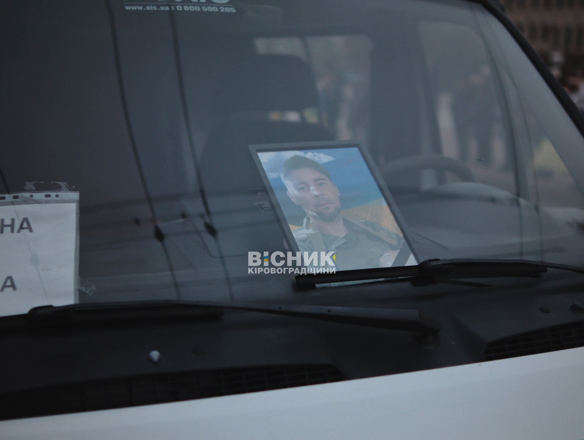 У Кропивницькому попрощалися з чотирма захисниками України У Кропивницькому попрощалися з чотирма захисниками України