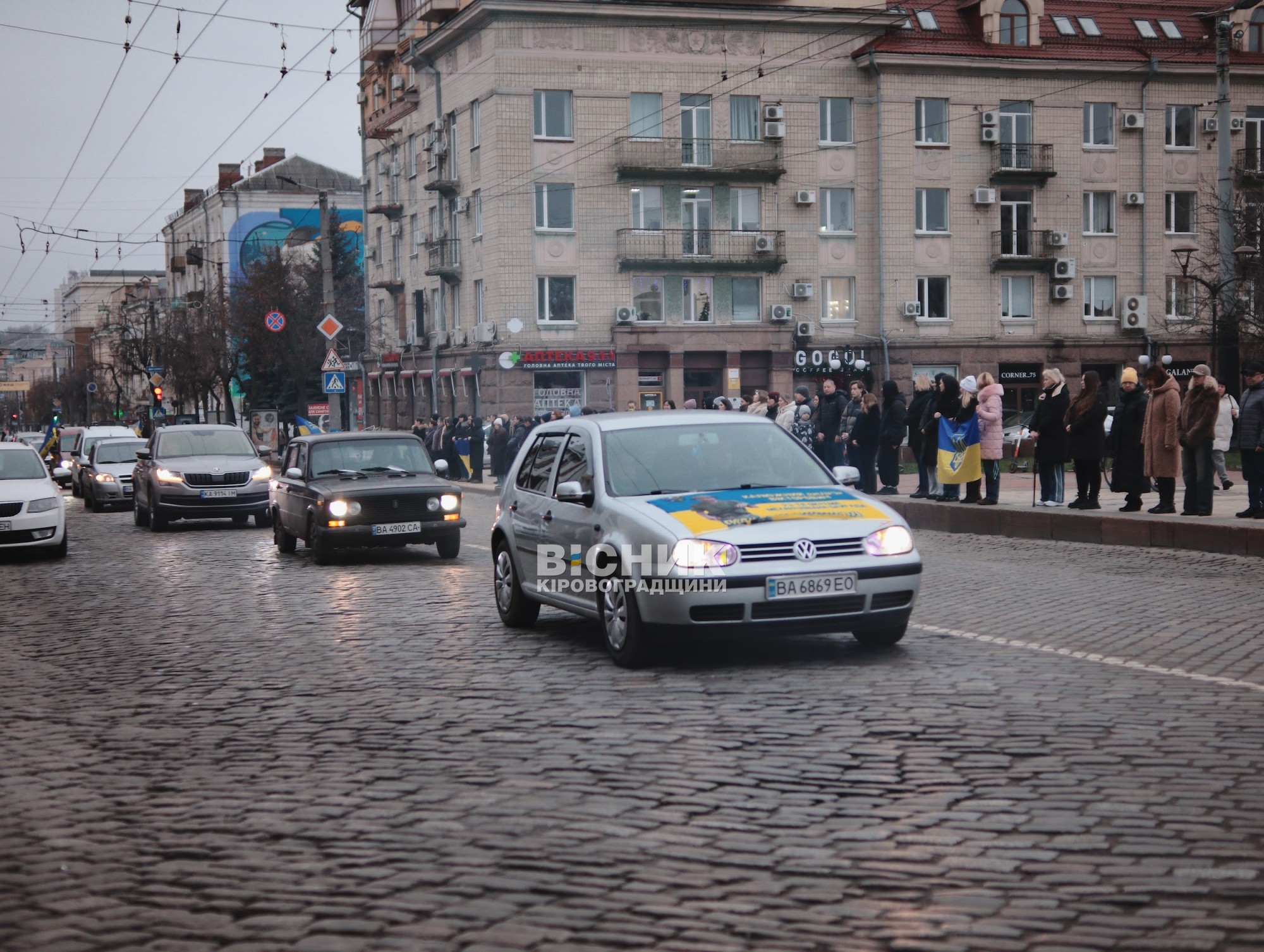 У Кропивницькому попрощалися з чотирма захисниками України У Кропивницькому попрощалися з чотирма захисниками України