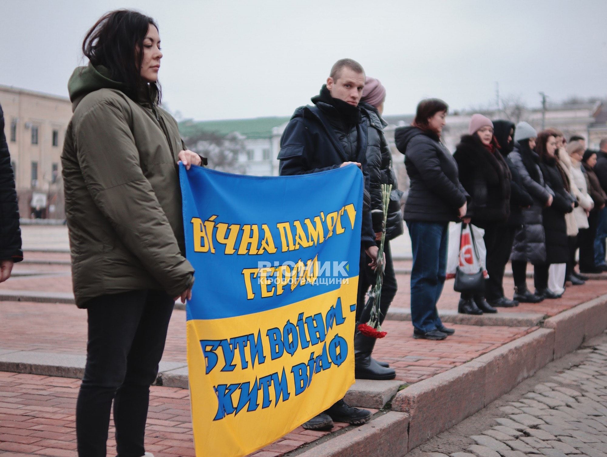 У Кропивницькому попрощалися з чотирма захисниками України У Кропивницькому попрощалися з чотирма захисниками України