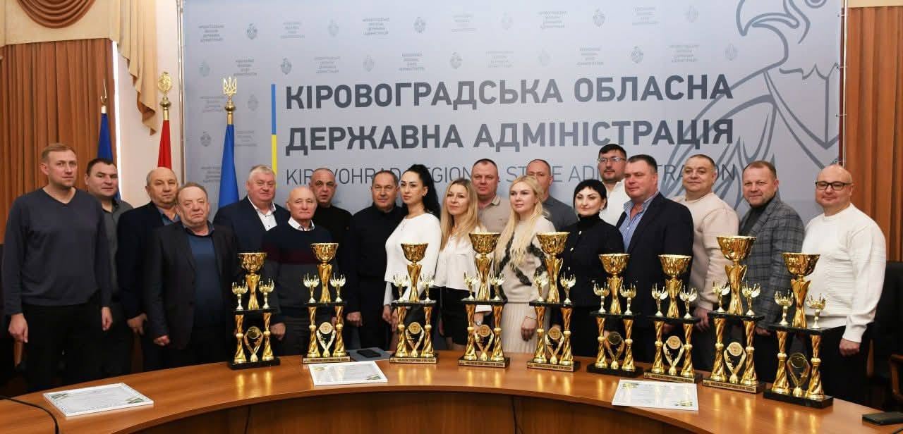 У Кіровоградській ТО ВФСТ «Колос» підбили підсумки спортивного 2025 року і подякували активним спортивним громадам області