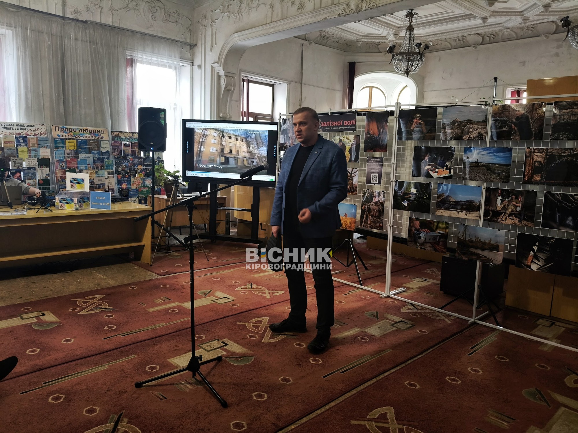 «Краса залізної волі»: у Кропивницькому відкрили мандрівну фотовиставку 26-ї артилерійської бригади