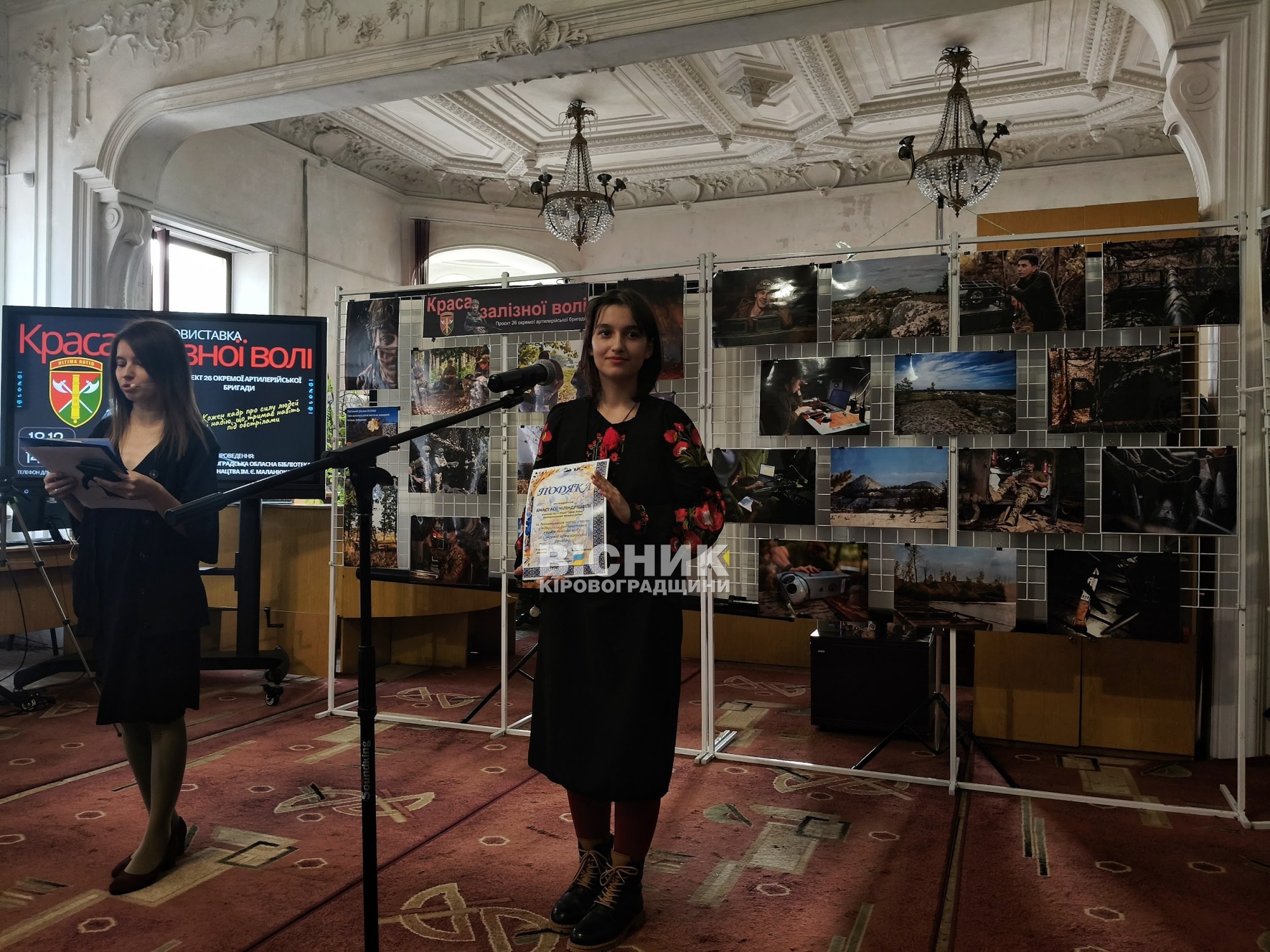 «Краса залізної волі»: у Кропивницькому відкрили мандрівну фотовиставку 26-ї артилерійської бригади
