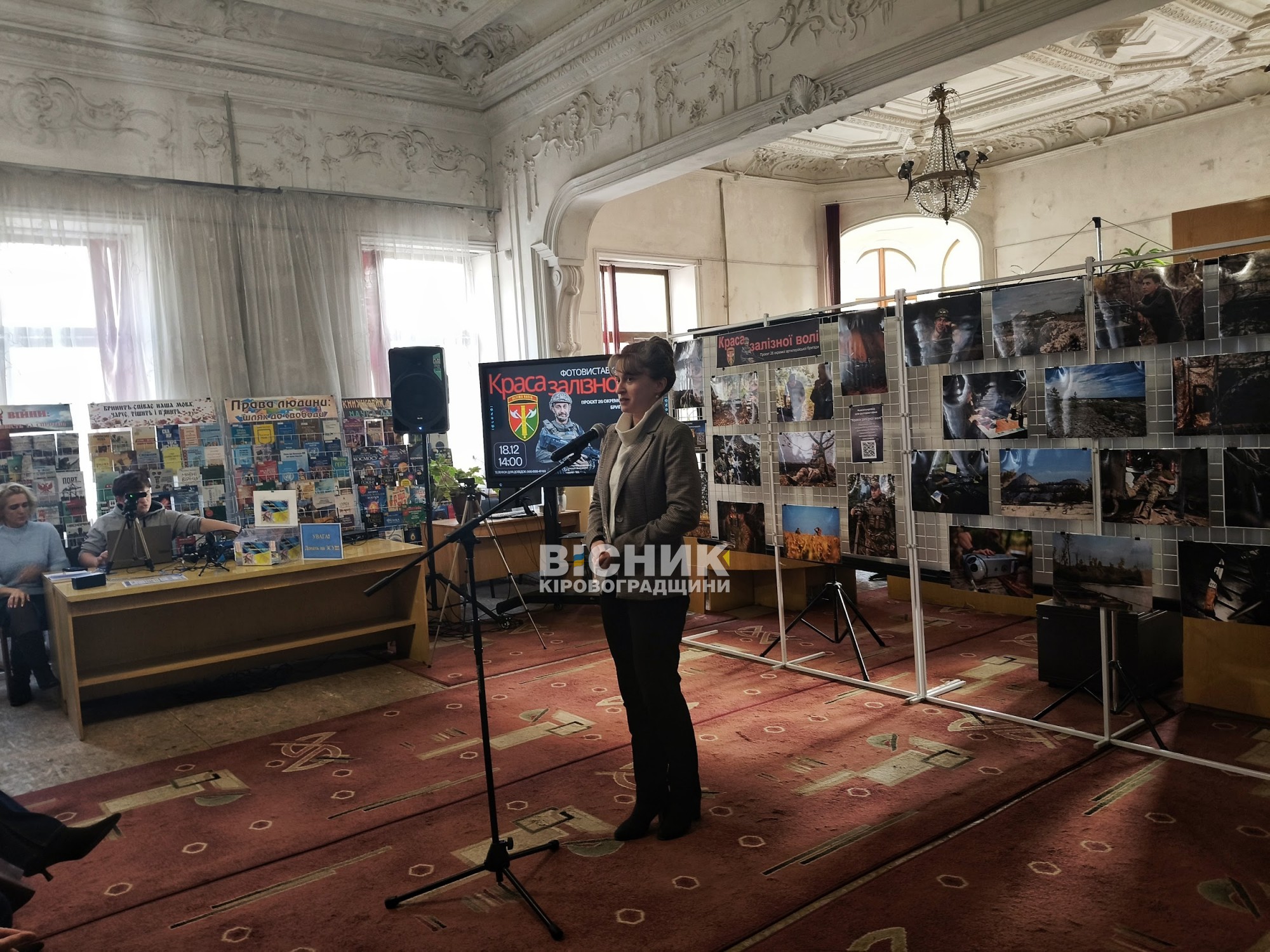 «Краса залізної волі»: у Кропивницькому відкрили мандрівну фотовиставку 26-ї артилерійської бригади