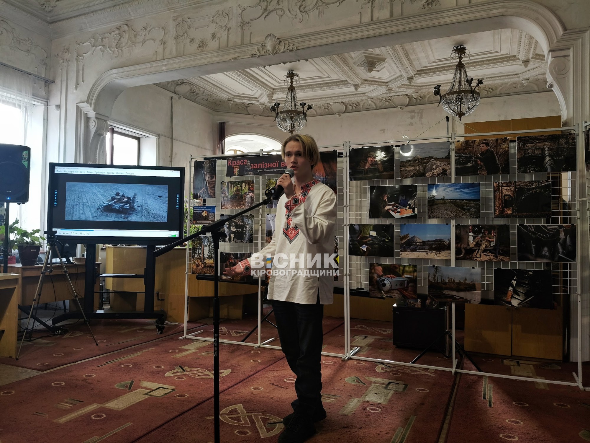 «Краса залізної волі»: у Кропивницькому відкрили мандрівну фотовиставку 26-ї артилерійської бригади