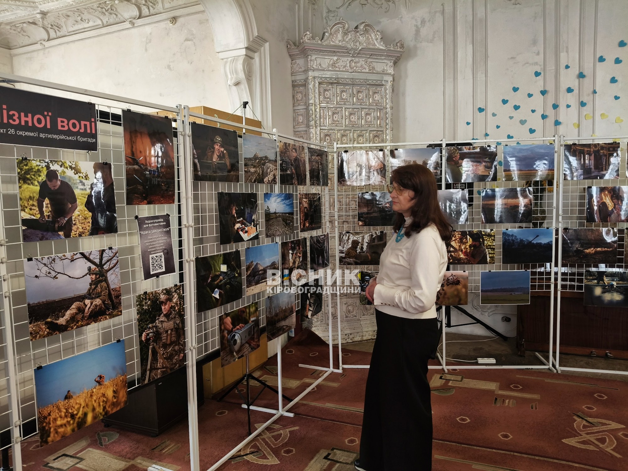 «Краса залізної волі»: у Кропивницькому відкрили мандрівну фотовиставку 26-ї артилерійської бригади