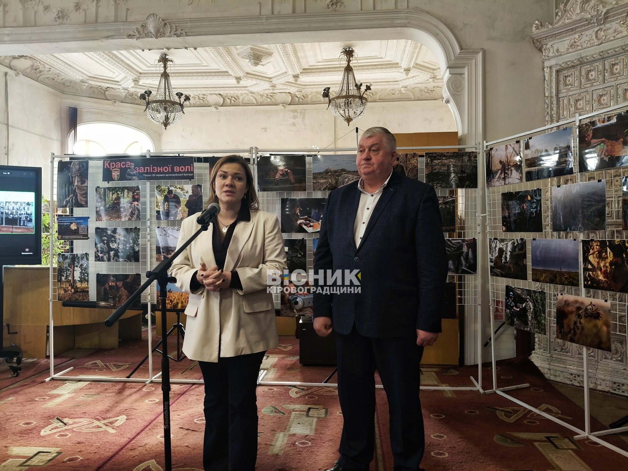 «Краса залізної волі»: у Кропивницькому відкрили мандрівну фотовиставку 26-ї артилерійської бригади