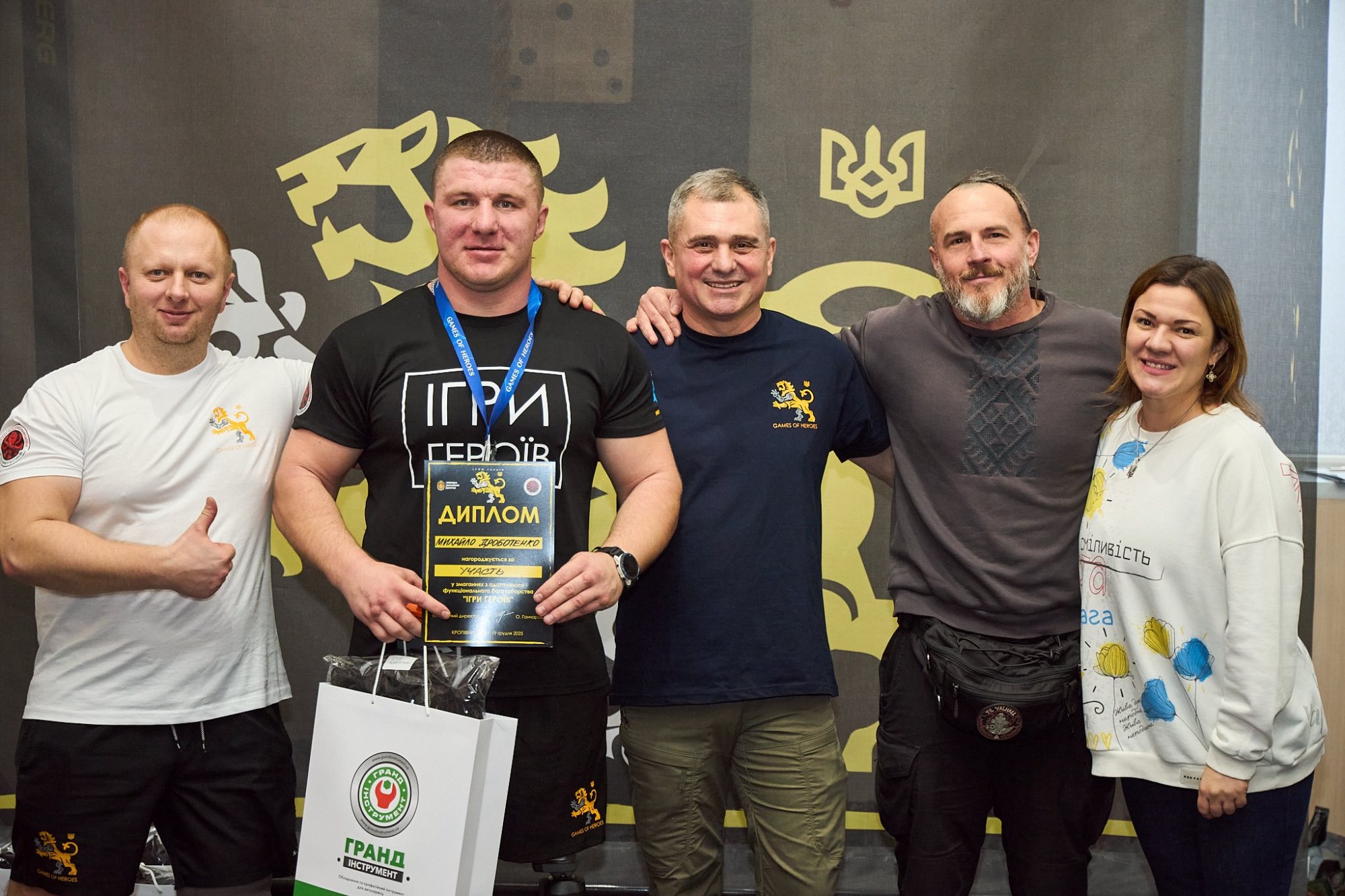 Вперше у Кропивницькому - «Ігри Героїв – 2025»