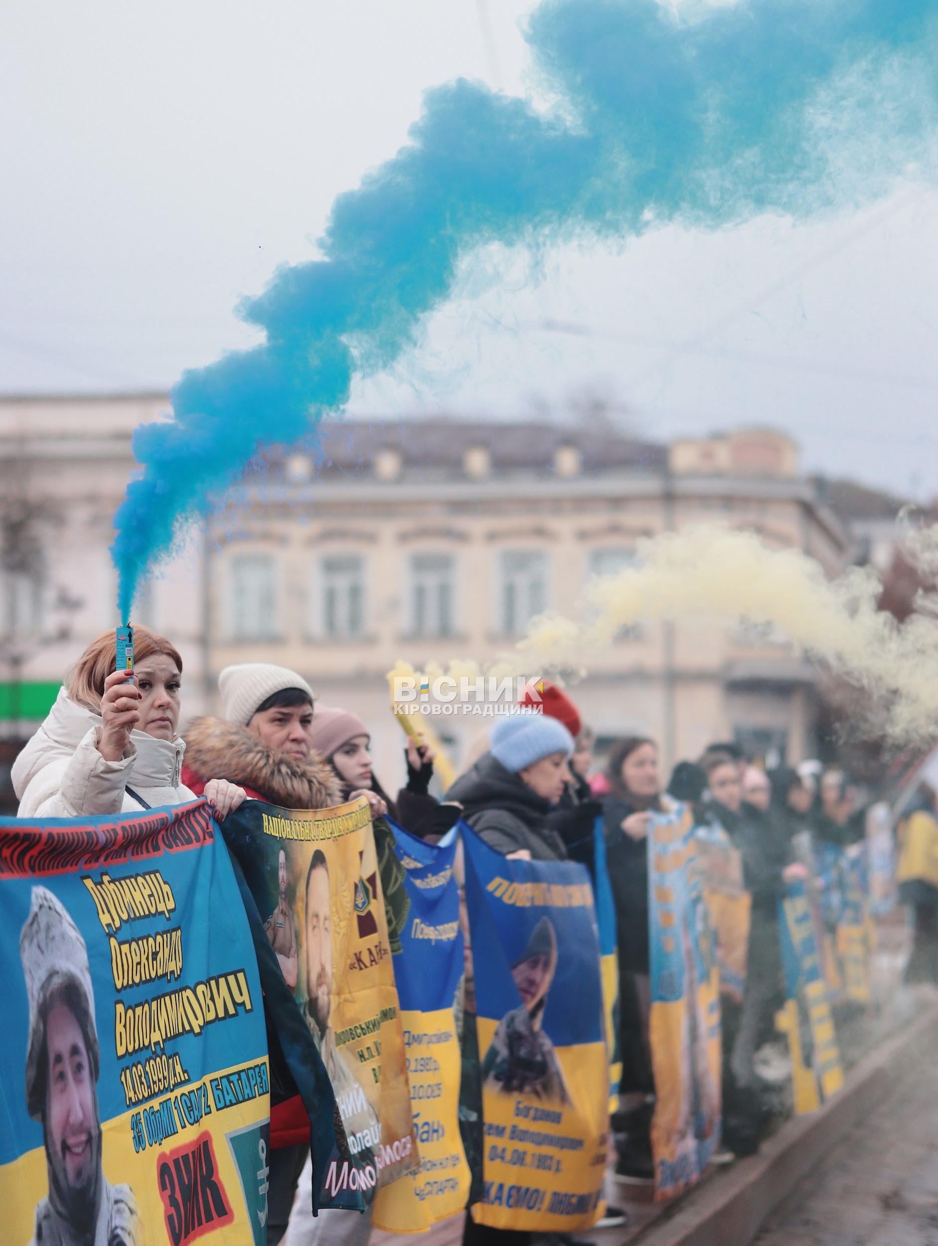 «Ми чекаємо на вас»: у Кропивницькому відбулася акція родин зниклих безвісти та полонених