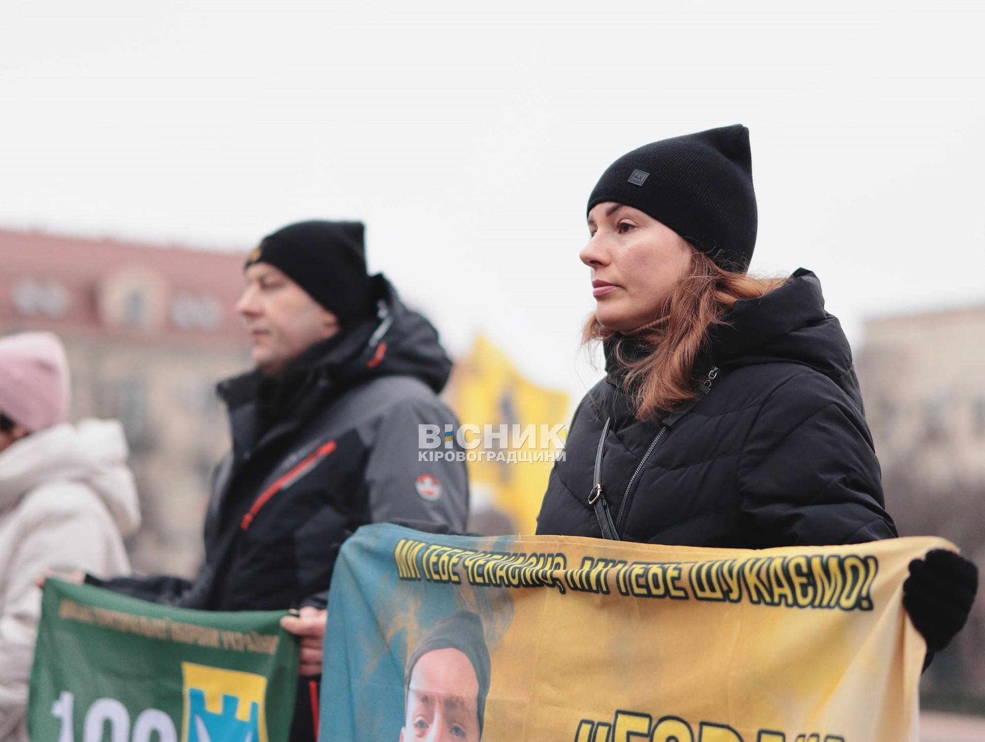 «Ми чекаємо на вас»: у Кропивницькому відбулася акція родин зниклих безвісти та полонених