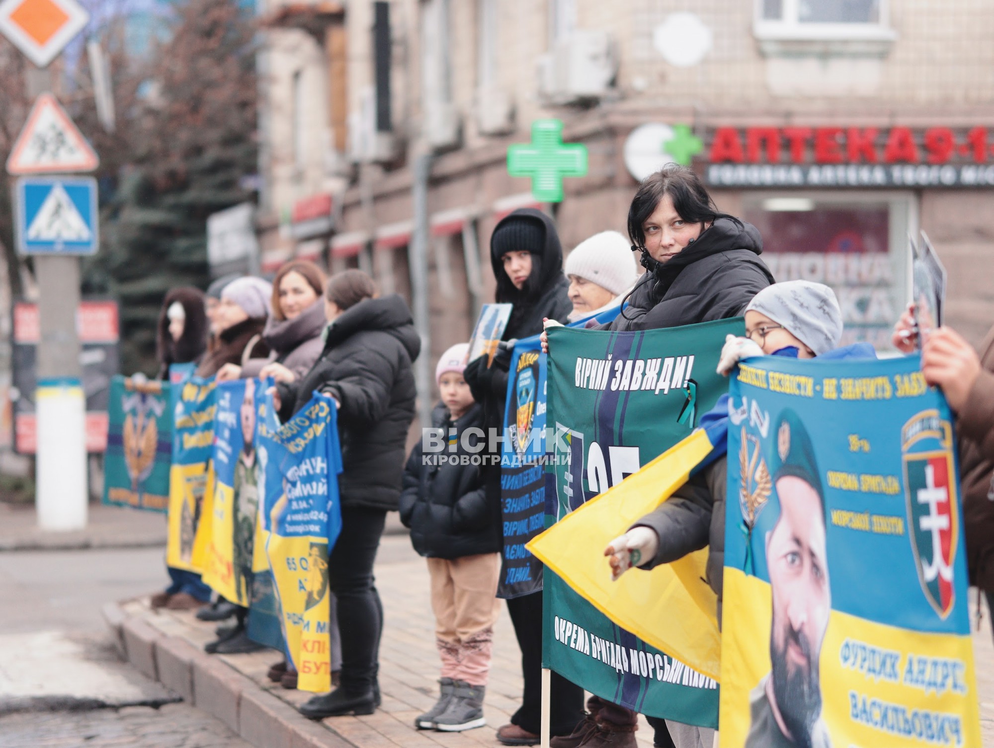 «Ми чекаємо на вас»: у Кропивницькому відбулася акція родин зниклих безвісти та полонених