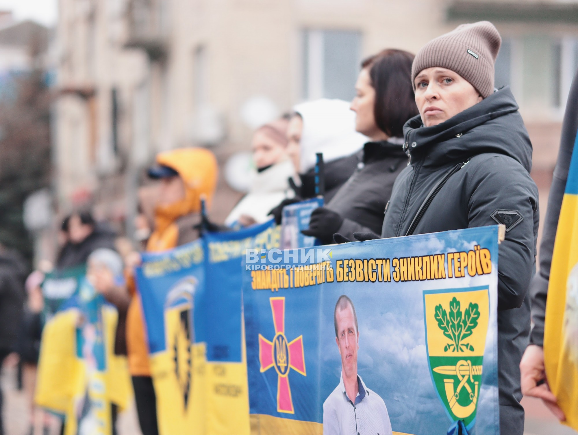 «Ми чекаємо на вас»: у Кропивницькому відбулася акція родин зниклих безвісти та полонених