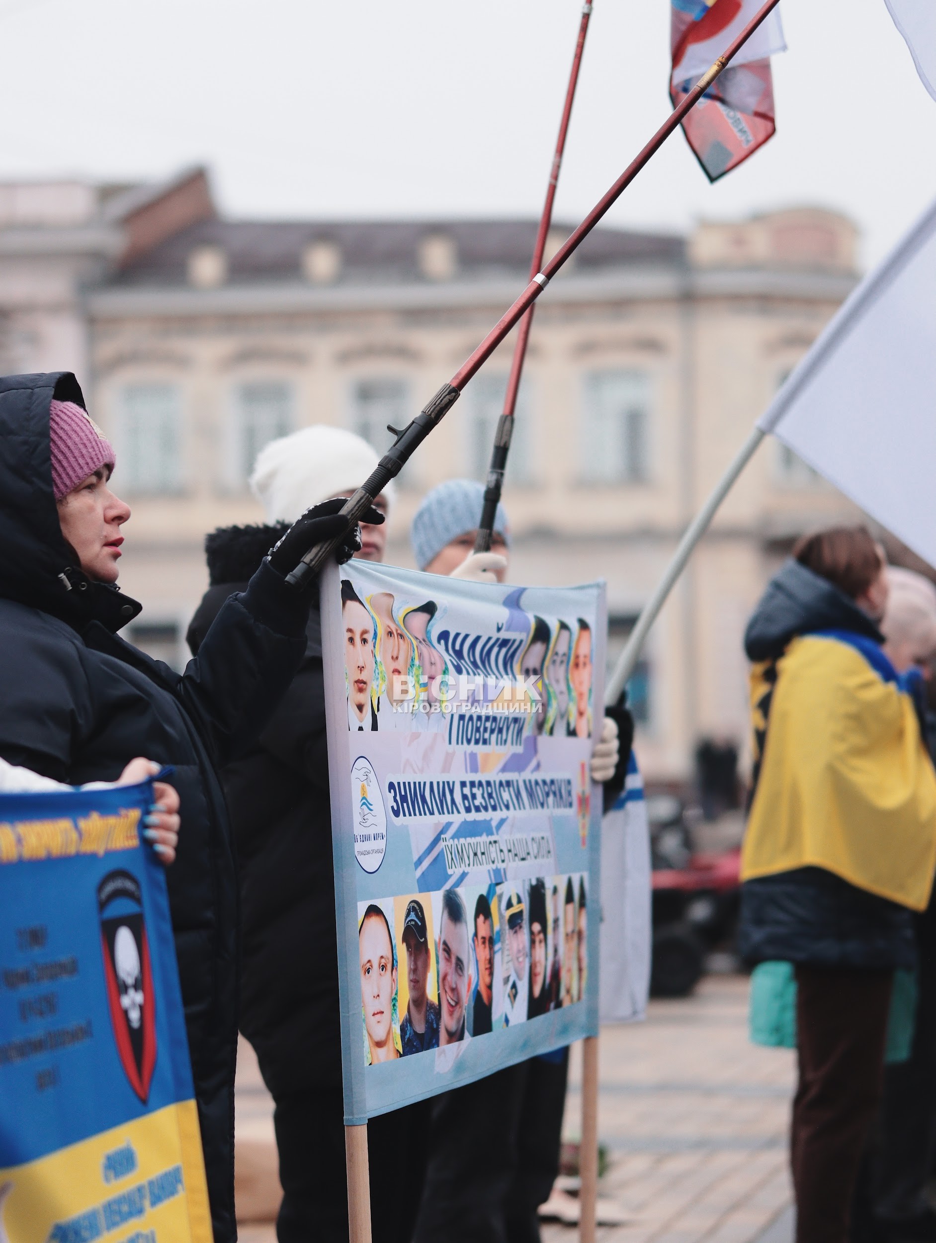 «Ми чекаємо на вас»: у Кропивницькому відбулася акція родин зниклих безвісти та полонених
