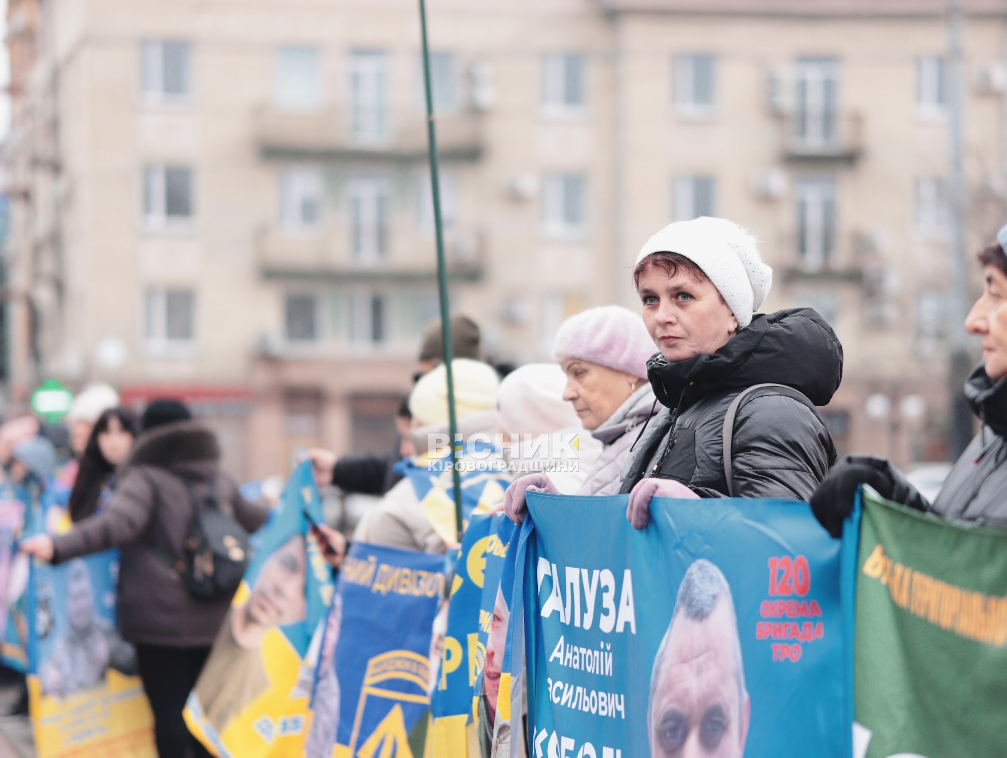 «Ми чекаємо на вас»: у Кропивницькому відбулася акція родин зниклих безвісти та полонених