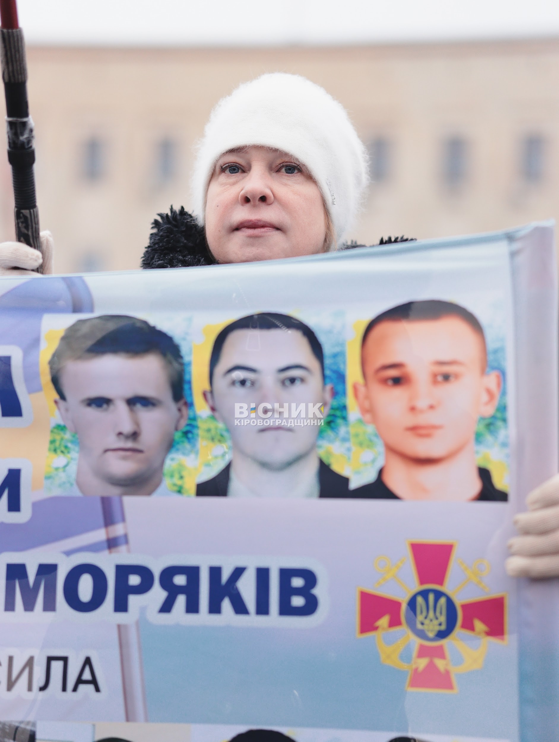 «Ми чекаємо на вас»: у Кропивницькому відбулася акція родин зниклих безвісти та полонених