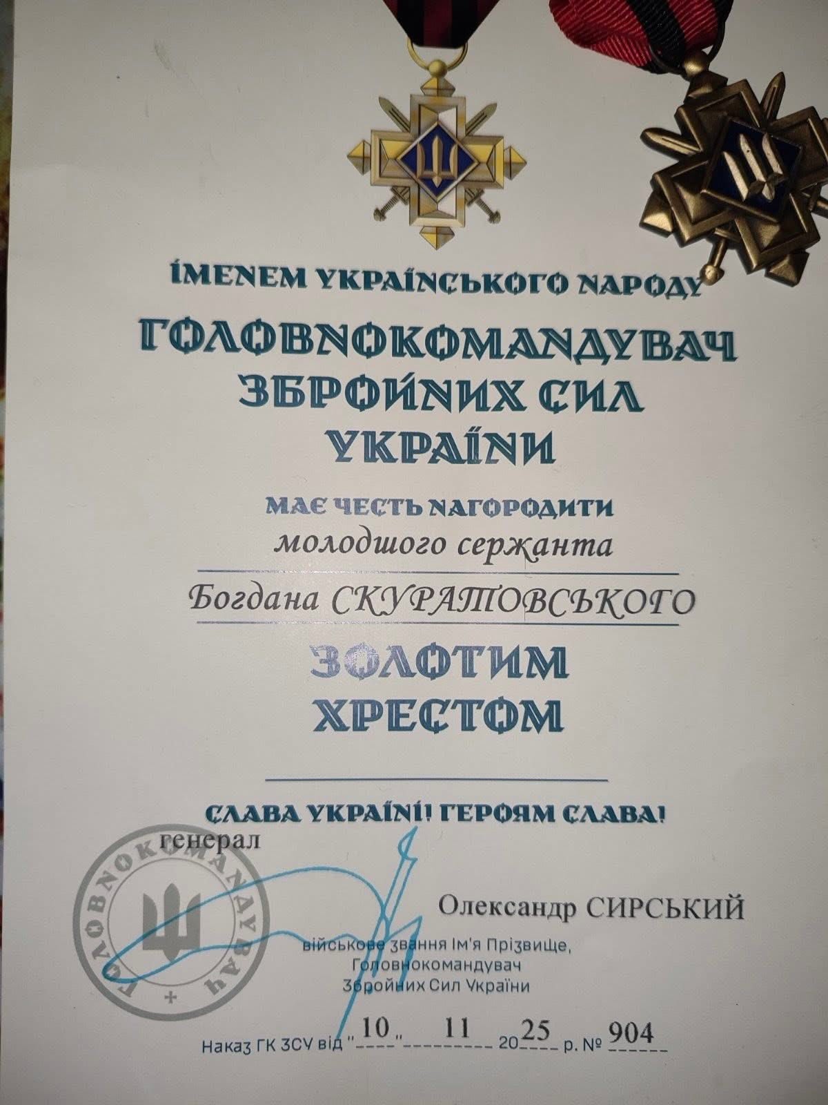 Гордість Приютівської громади: захисники удостоєні державних нагород