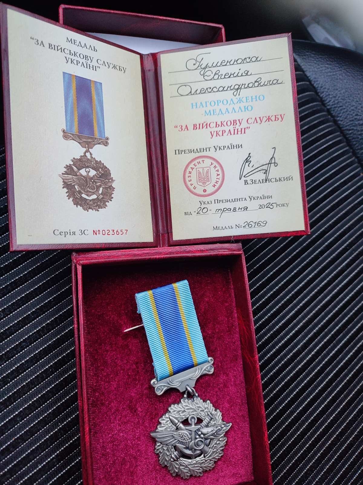 Гордість Приютівської громади: захисники удостоєні державних нагород