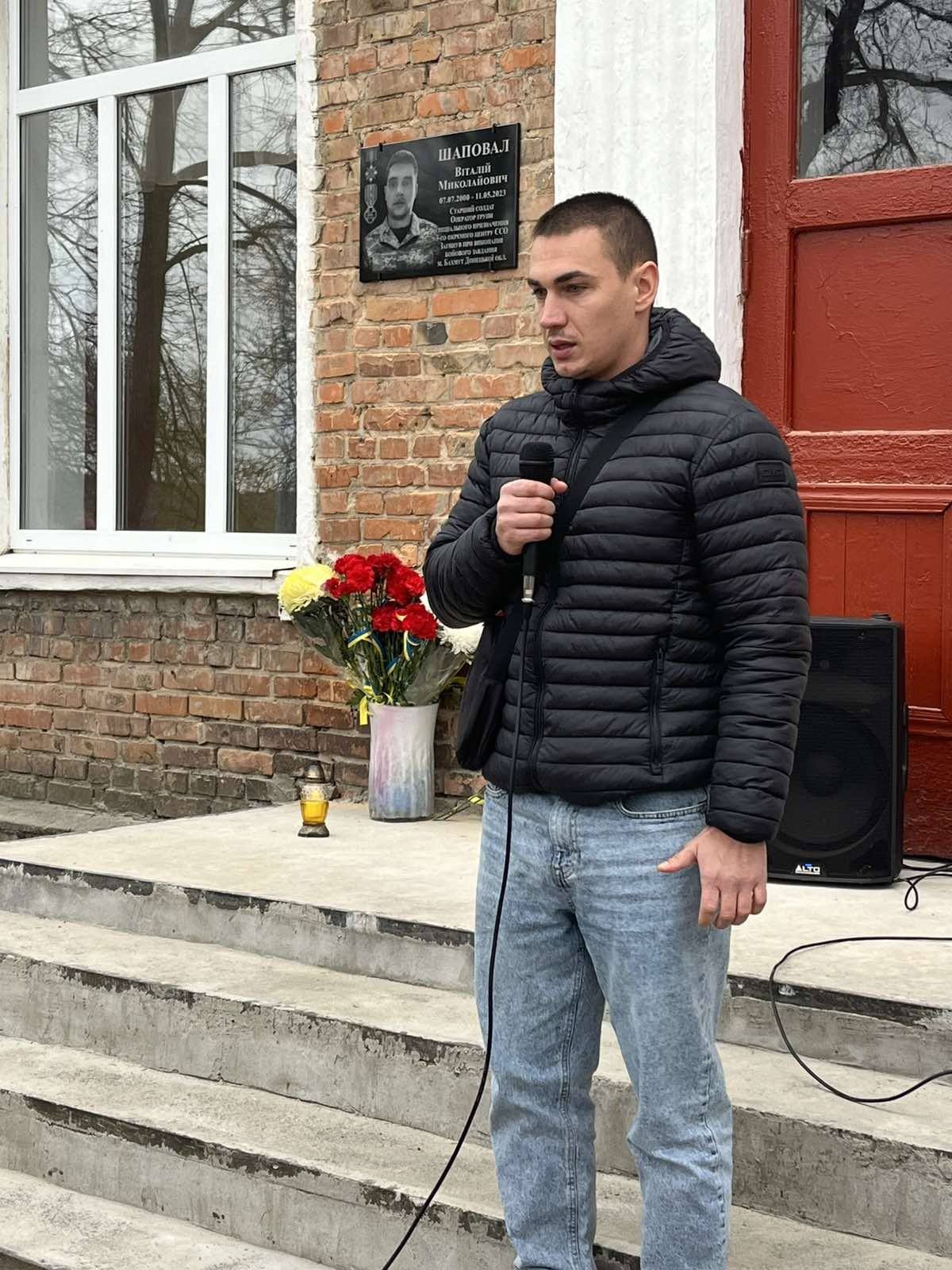 У Павлівському ліцеї відкрили меморіальну дошку на честь загиблого воїна ССО