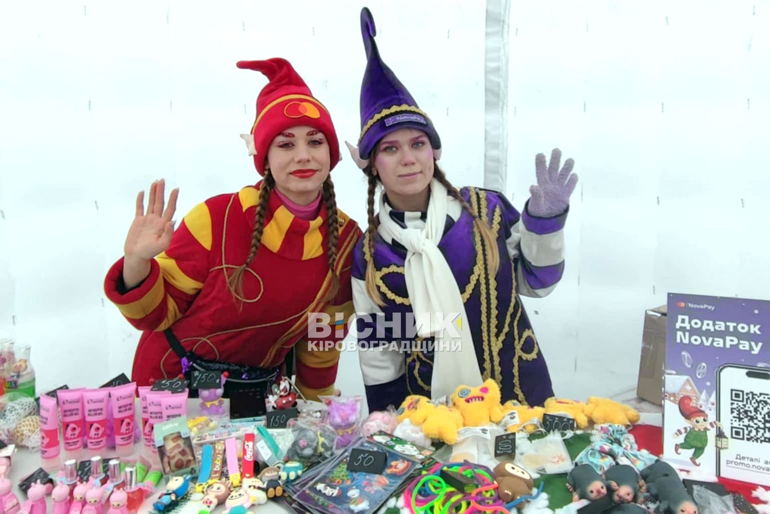 Іглу та ельфи у сквері біля міського Палацу культури: казкове відділення Нової пошти діяло у Світловодську