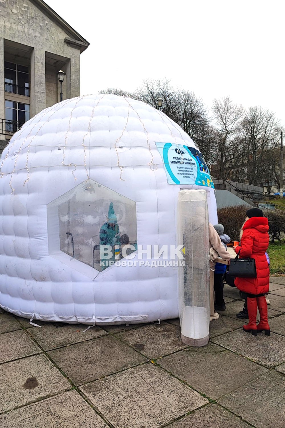 Іглу та ельфи у сквері біля міського Палацу культури: казкове відділення Нової пошти діяло у Світловодську