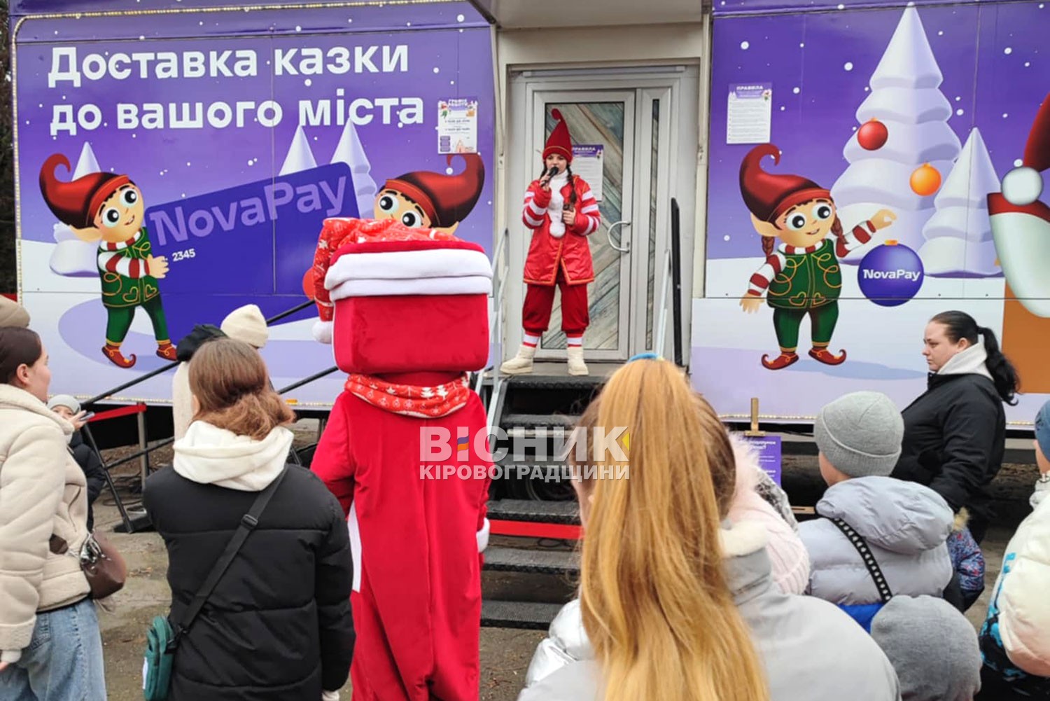 Іглу та ельфи у сквері біля міського Палацу культури: казкове відділення Нової пошти діяло у Світловодську