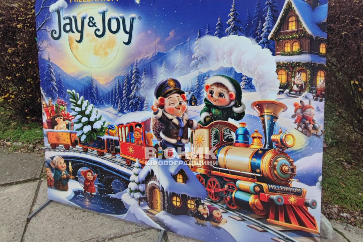 Іглу та ельфи у сквері біля міського Палацу культури: казкове відділення Нової пошти діяло у Світловодську