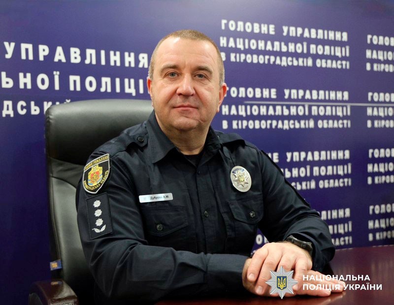 Водна поліція, 1000 камер і 19 ліквідованих ОЗГ: підсумки роботи поліції Кіровоградщини у 2025 році