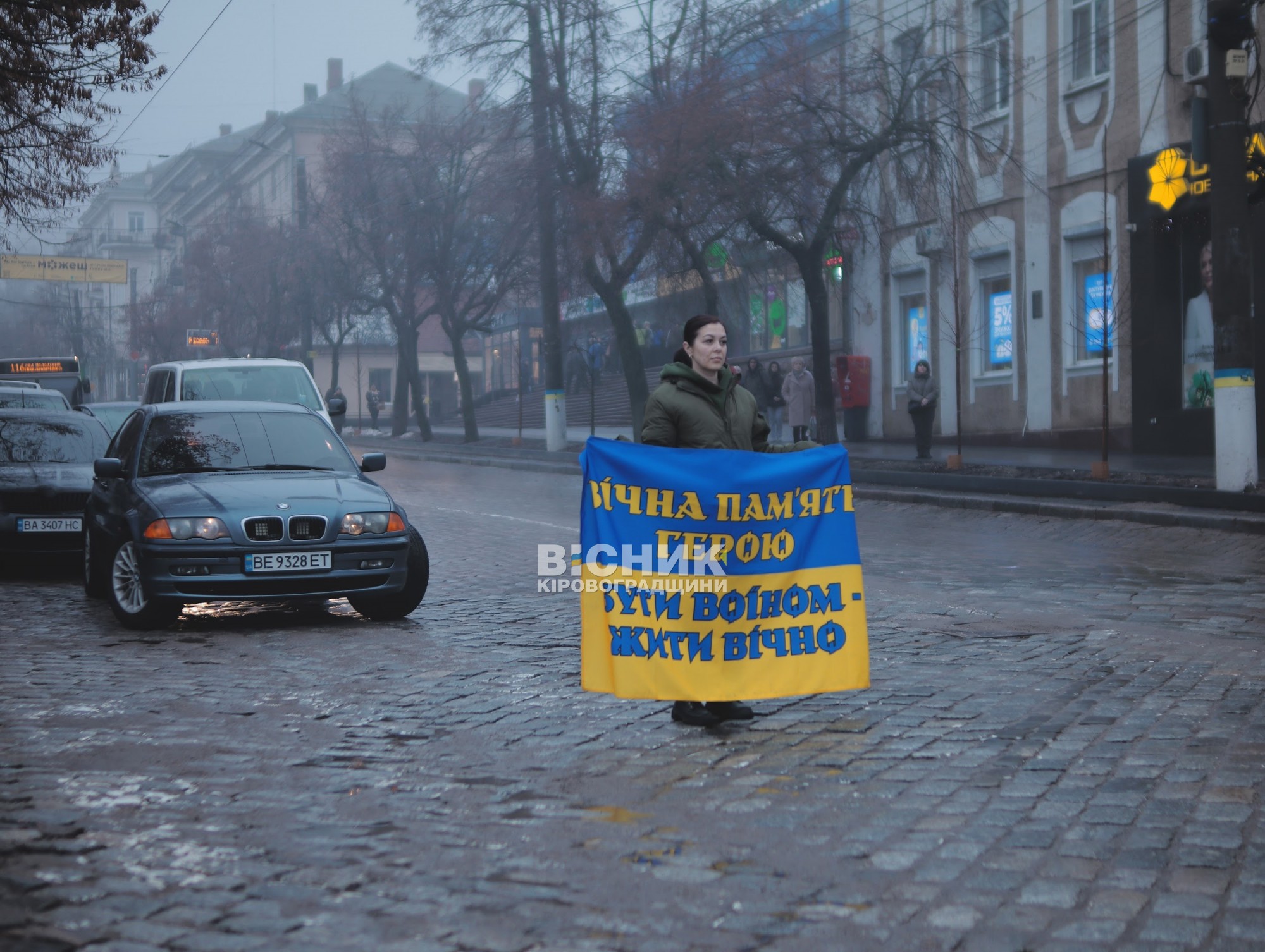 У Кропивницькому попрощалися з чотирма захисниками України У Кропивницькому попрощалися з чотирма захисниками України