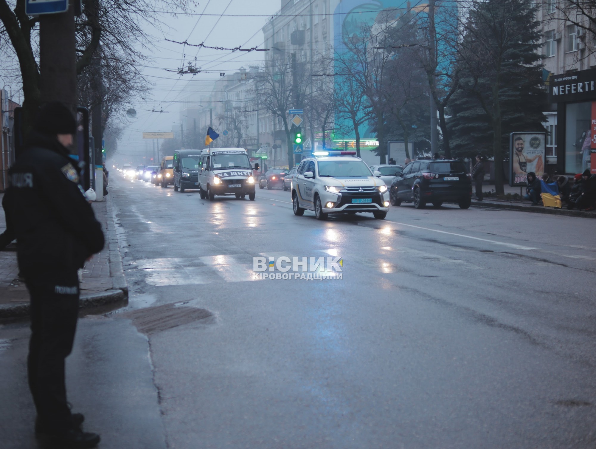 У Кропивницькому попрощалися з чотирма захисниками України У Кропивницькому попрощалися з чотирма захисниками України