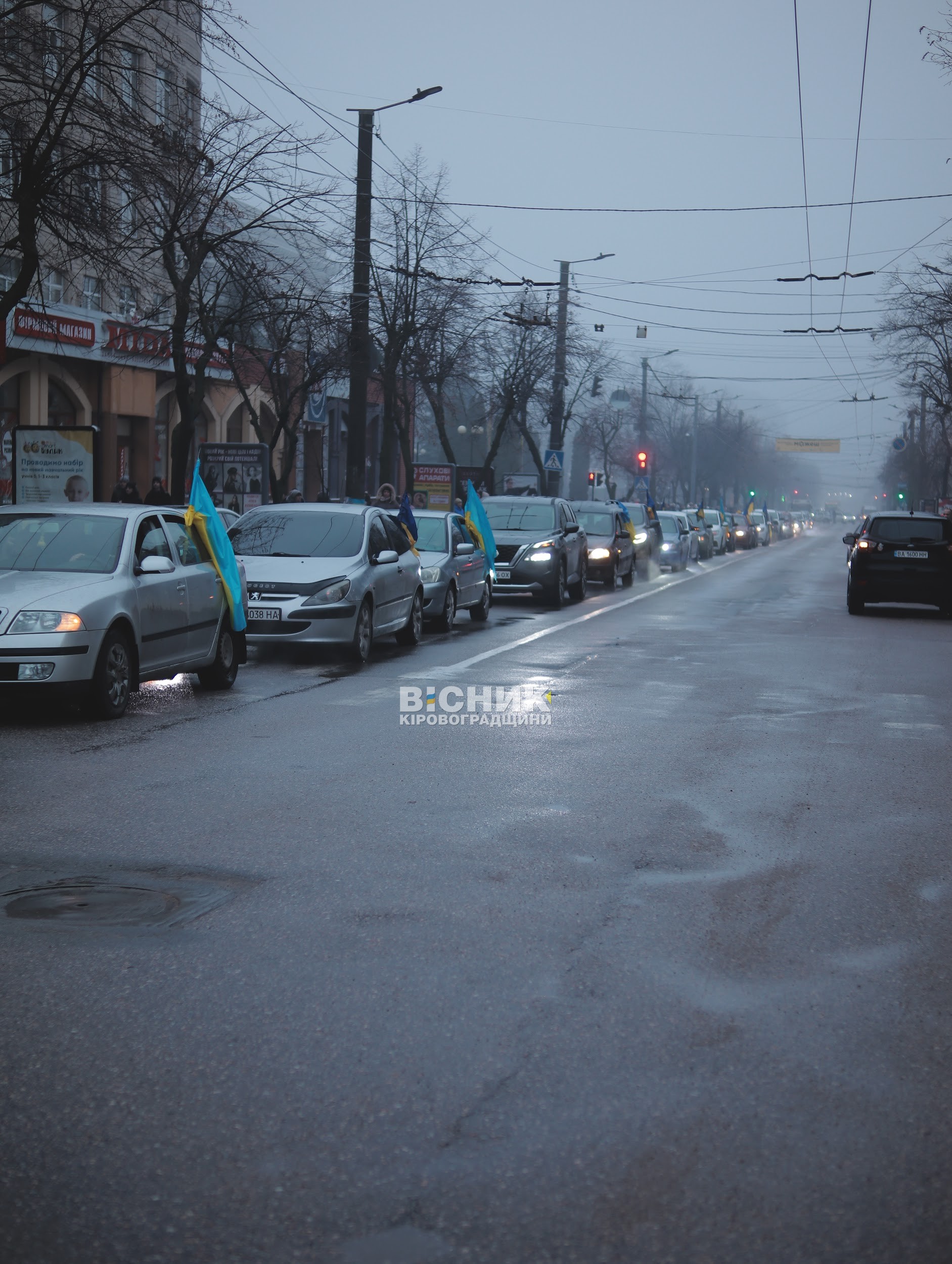 У Кропивницькому попрощалися з чотирма захисниками України У Кропивницькому попрощалися з чотирма захисниками України