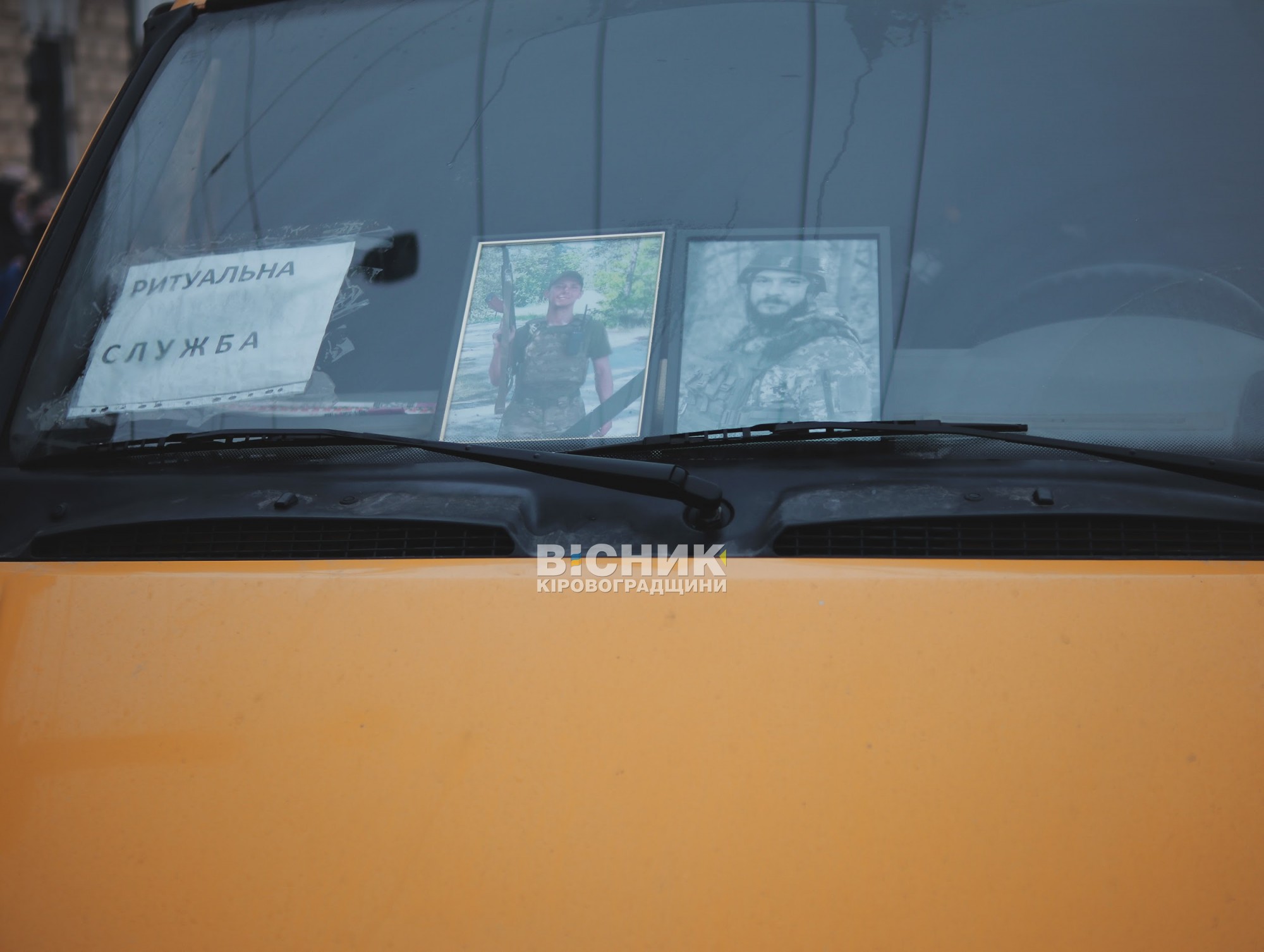 У Кропивницькому попрощалися з чотирма захисниками України У Кропивницькому попрощалися з чотирма захисниками України