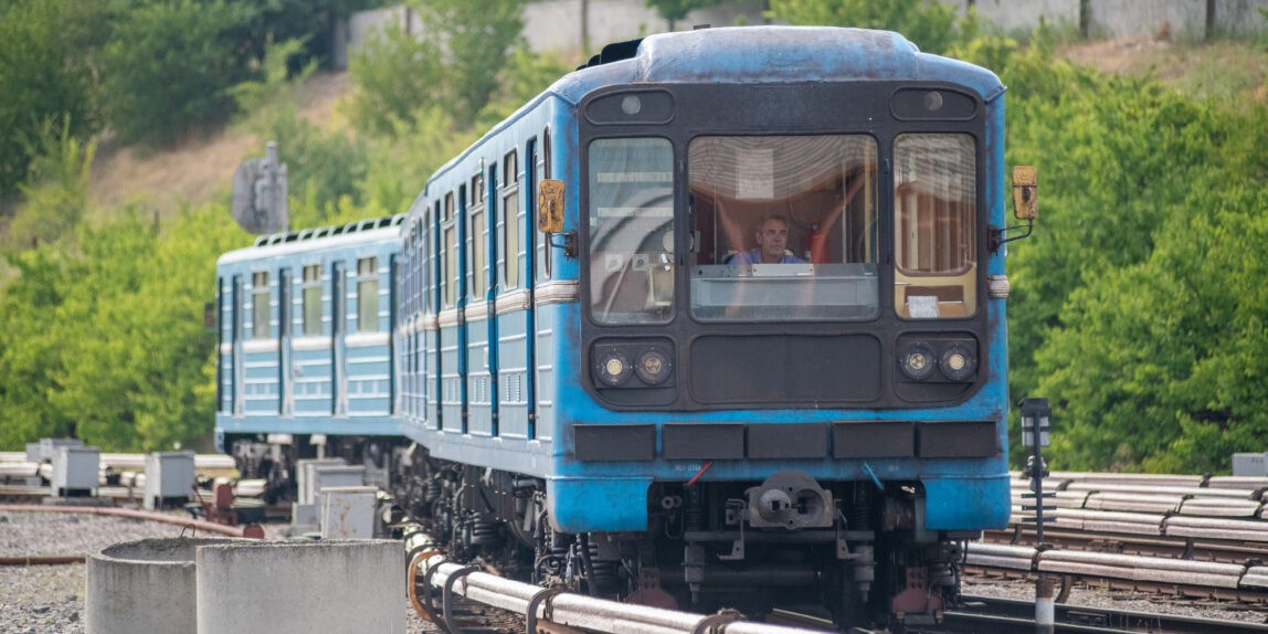 Міжнародний день метро Міжнародний день метро