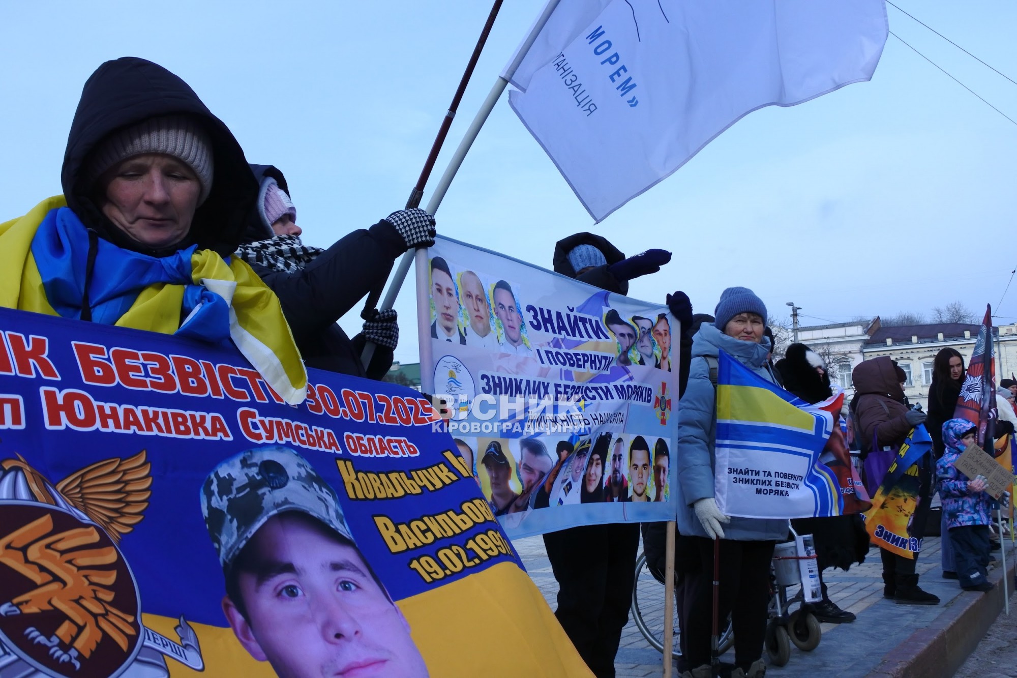 У Кропивницький відбулася щотижнева акція на підтримку полонених і зниклих безвісти захисників