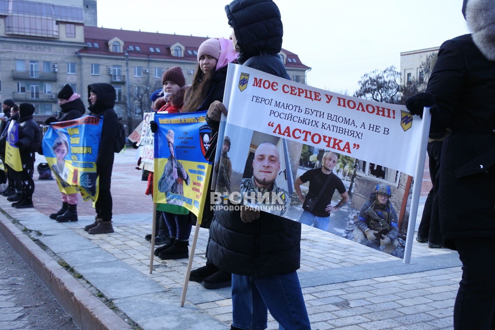 У Кропивницький відбулася щотижнева акція на підтримку полонених і зниклих безвісти захисників