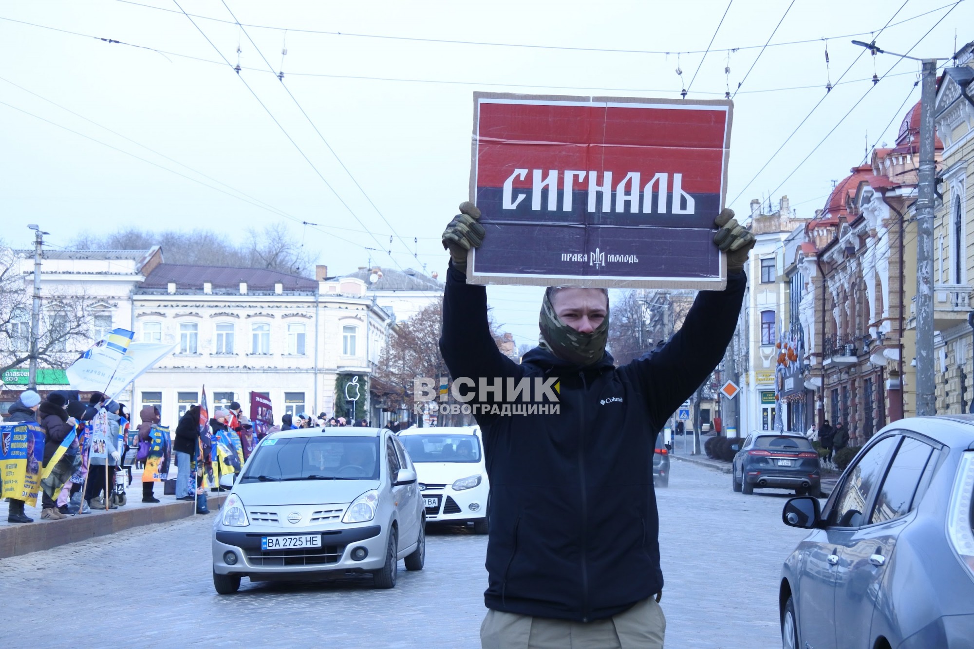 У Кропивницький відбулася щотижнева акція на підтримку полонених і зниклих безвісти захисників