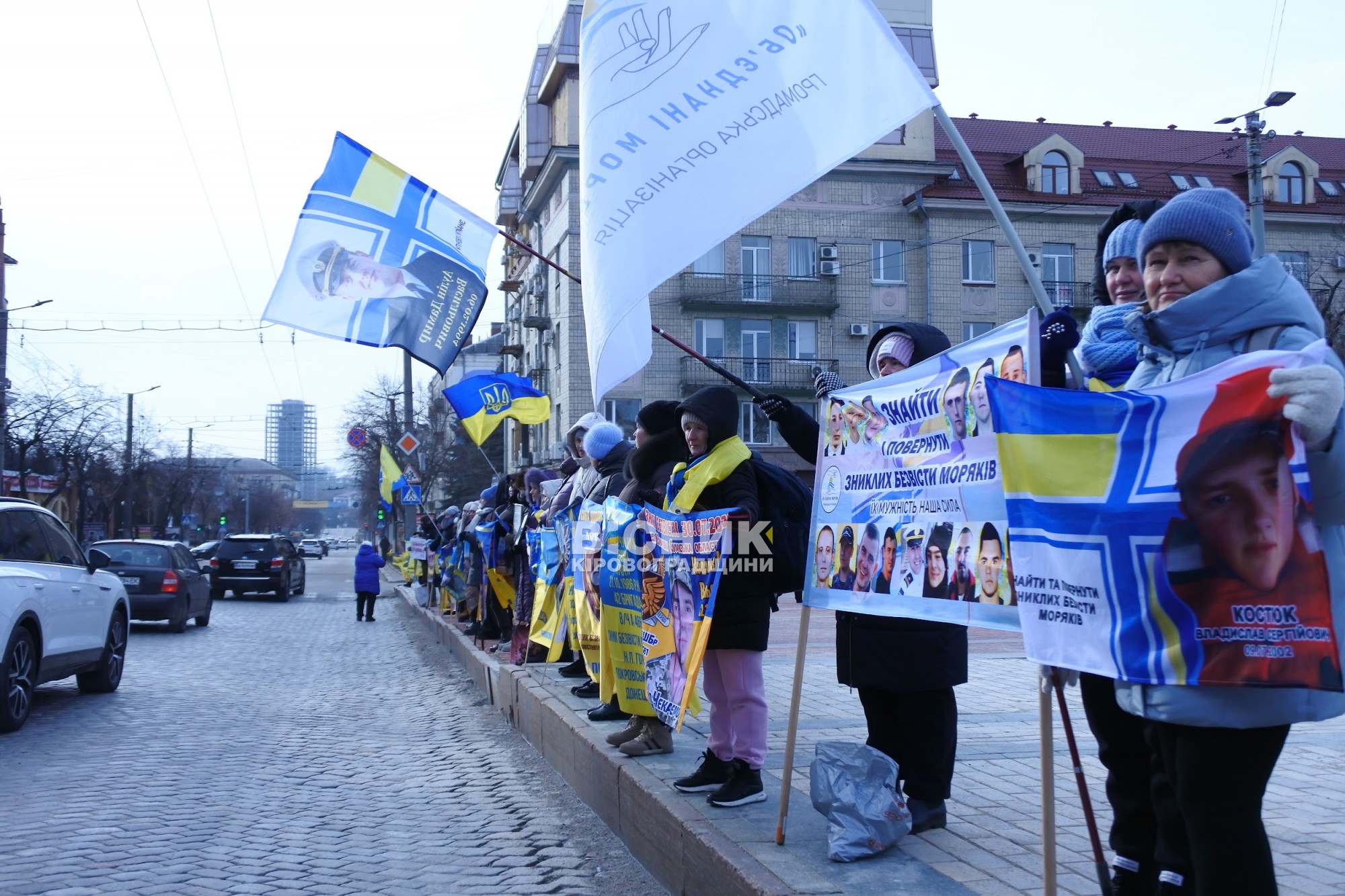 У Кропивницький відбулася щотижнева акція на підтримку полонених і зниклих безвісти захисників