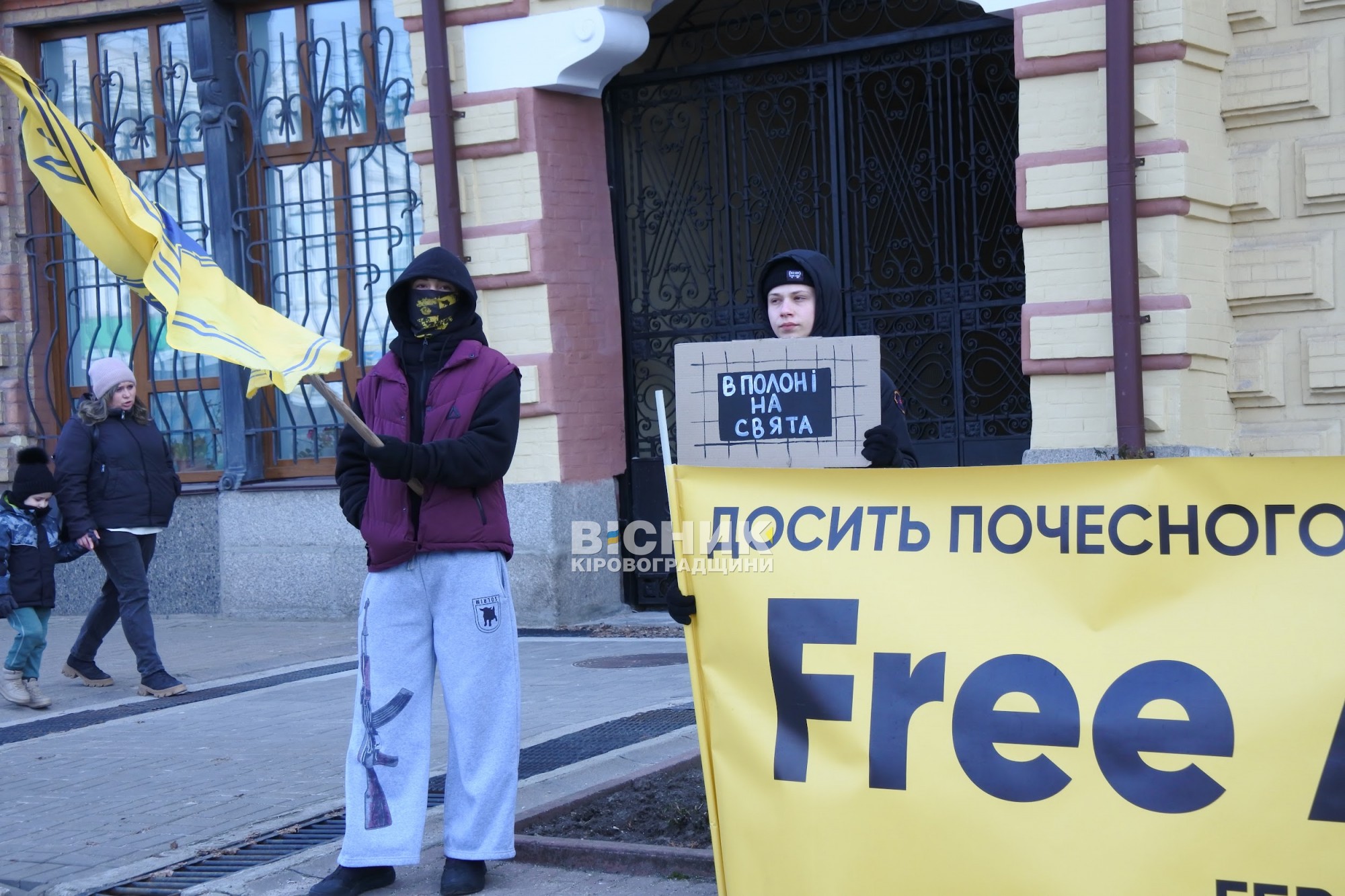 У Кропивницький відбулася щотижнева акція на підтримку полонених і зниклих безвісти захисників