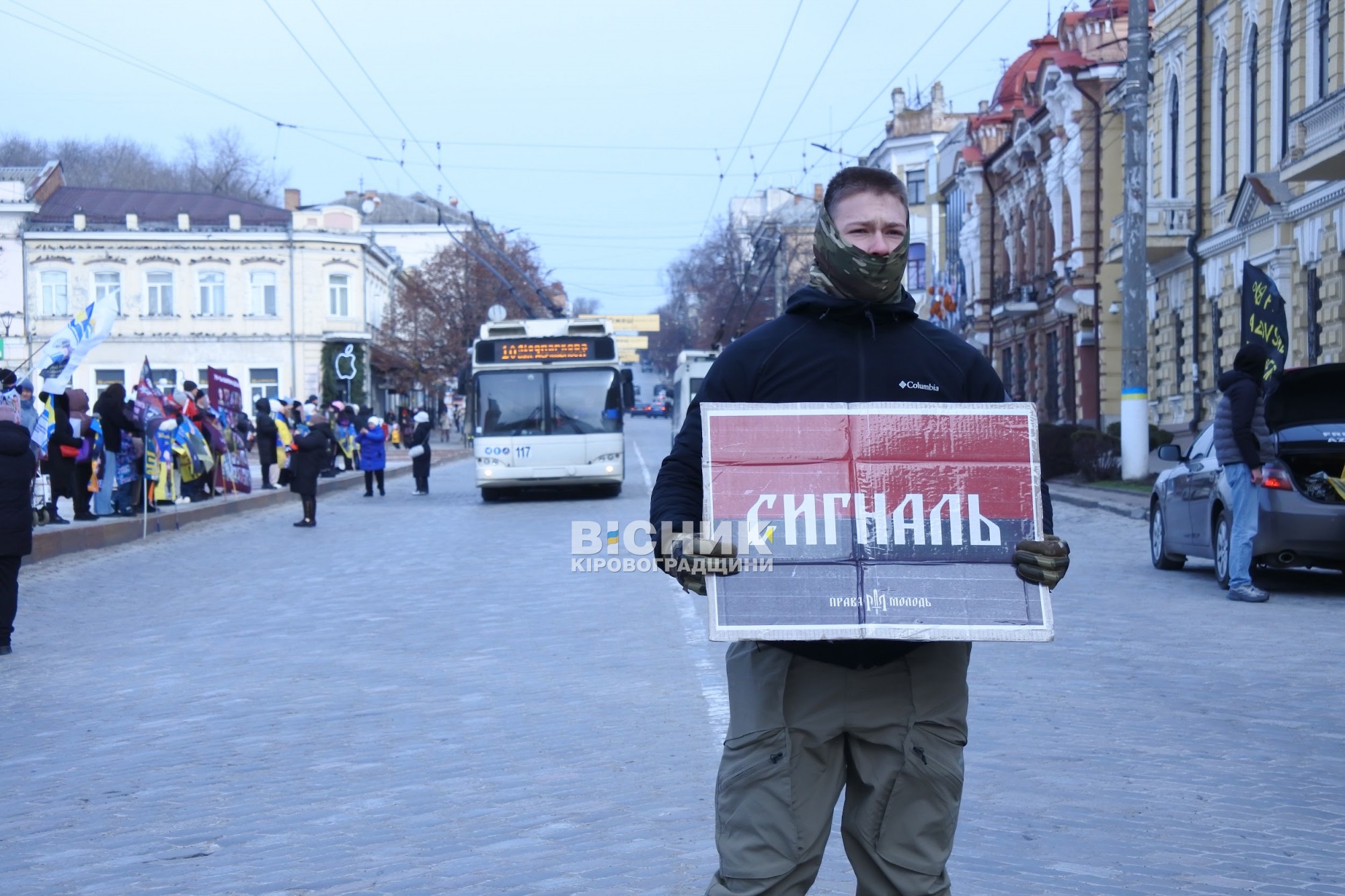 У Кропивницький відбулася щотижнева акція на підтримку полонених і зниклих безвісти захисників