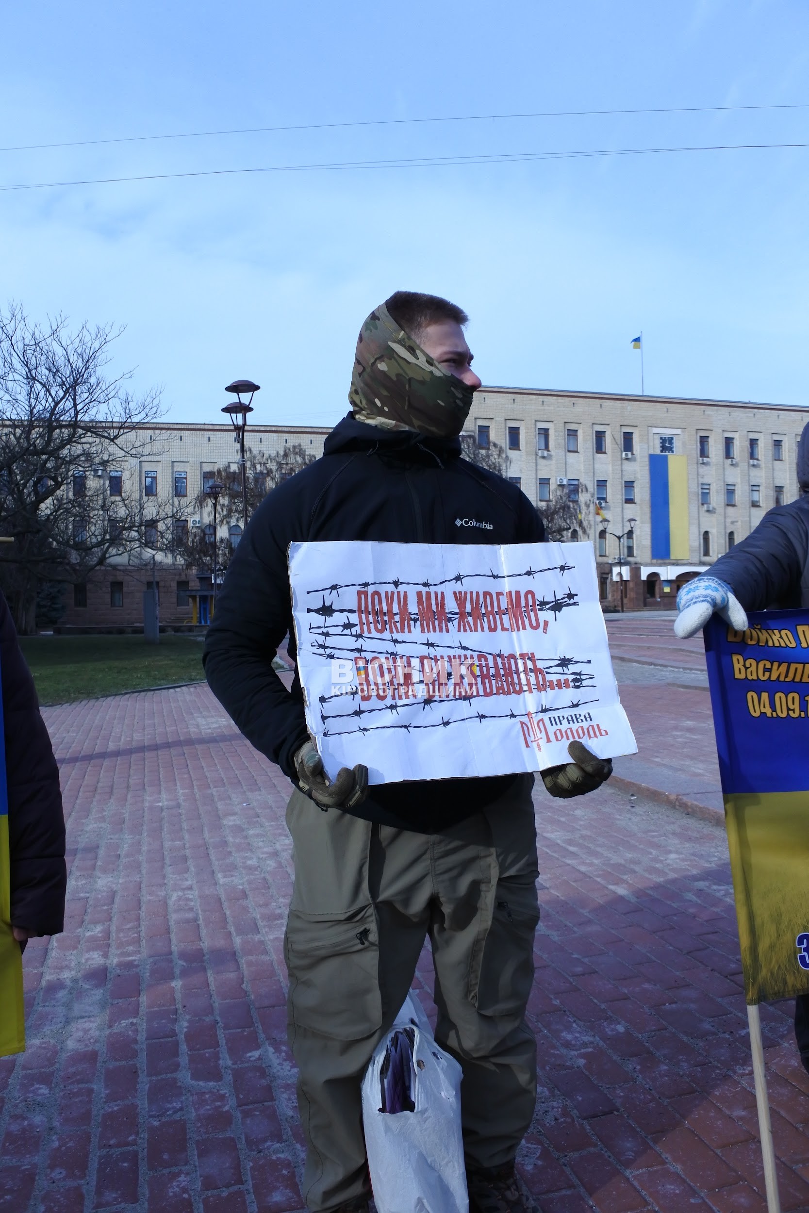 У Кропивницький відбулася щотижнева акція на підтримку полонених і зниклих безвісти захисників