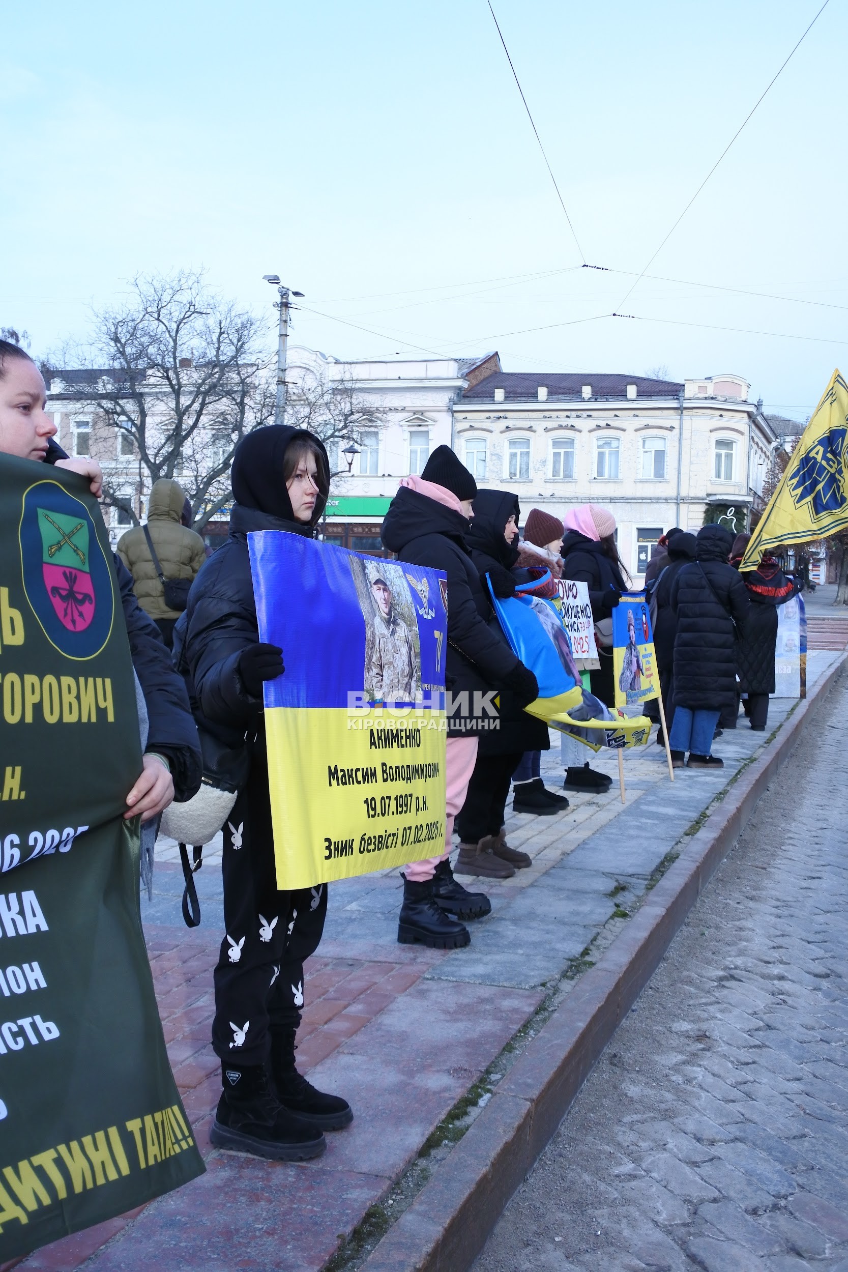 У Кропивницький відбулася щотижнева акція на підтримку полонених і зниклих безвісти захисників