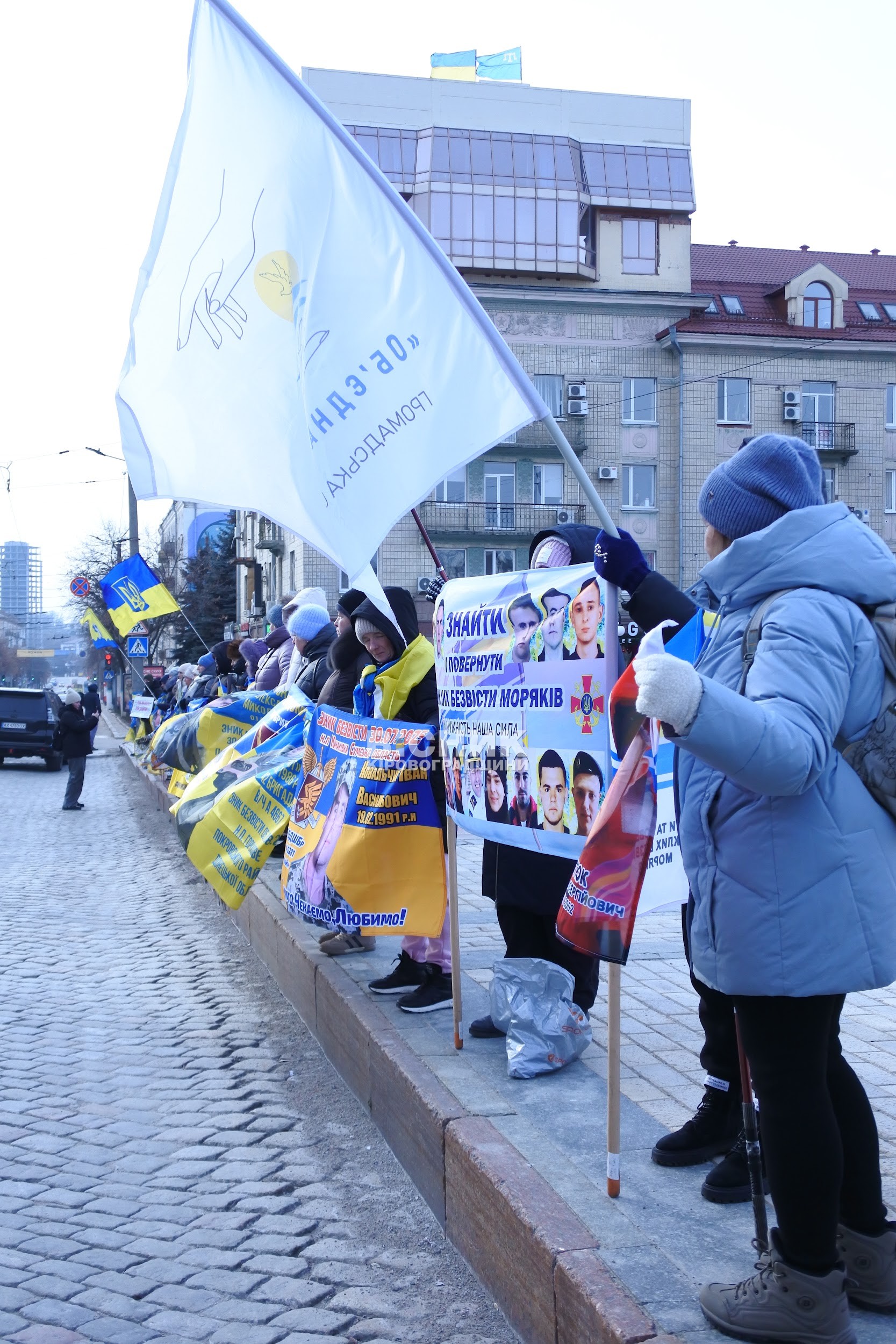 У Кропивницький відбулася щотижнева акція на підтримку полонених і зниклих безвісти захисників