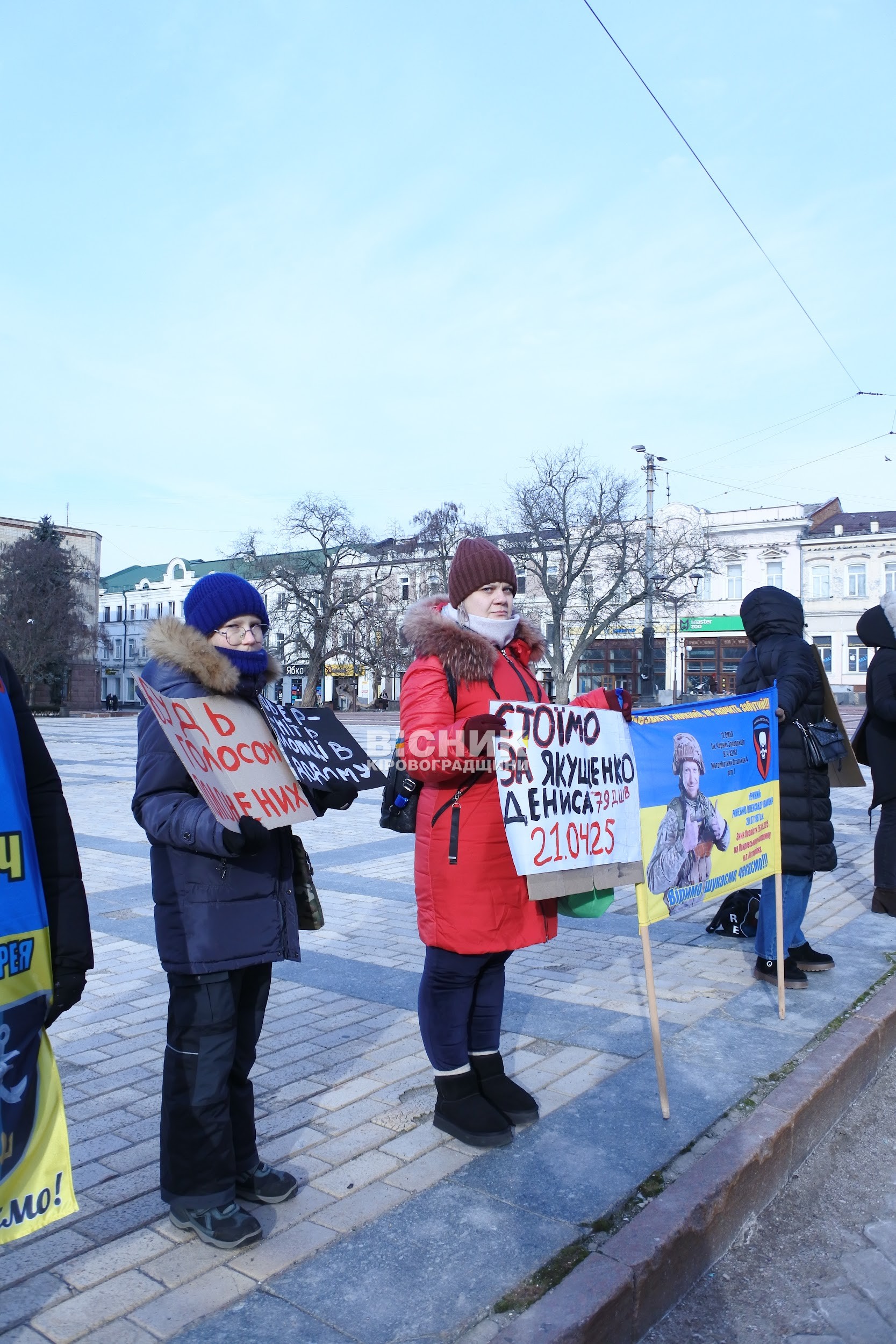 У Кропивницький відбулася щотижнева акція на підтримку полонених і зниклих безвісти захисників