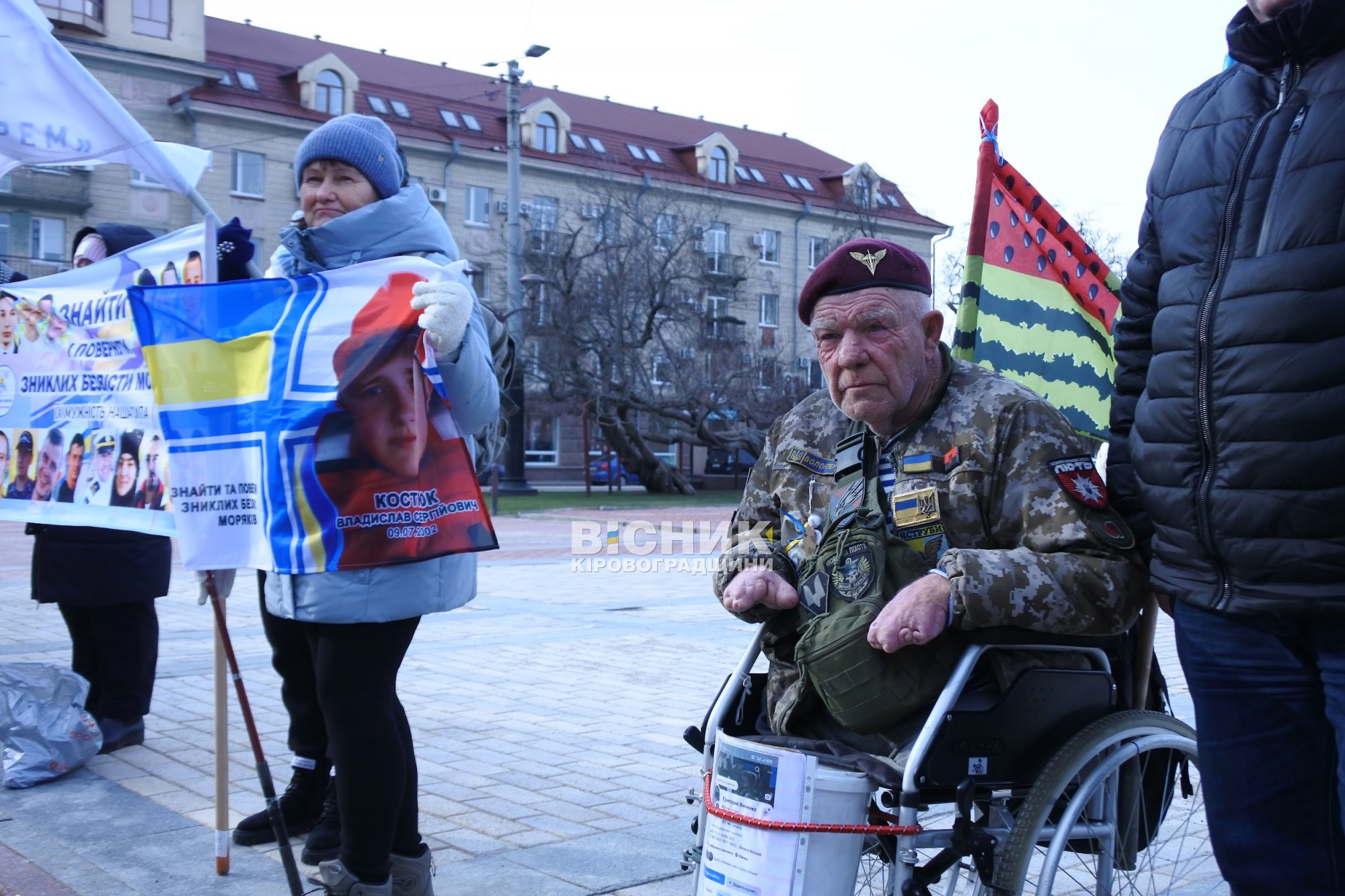 У Кропивницький відбулася щотижнева акція на підтримку полонених і зниклих безвісти захисників