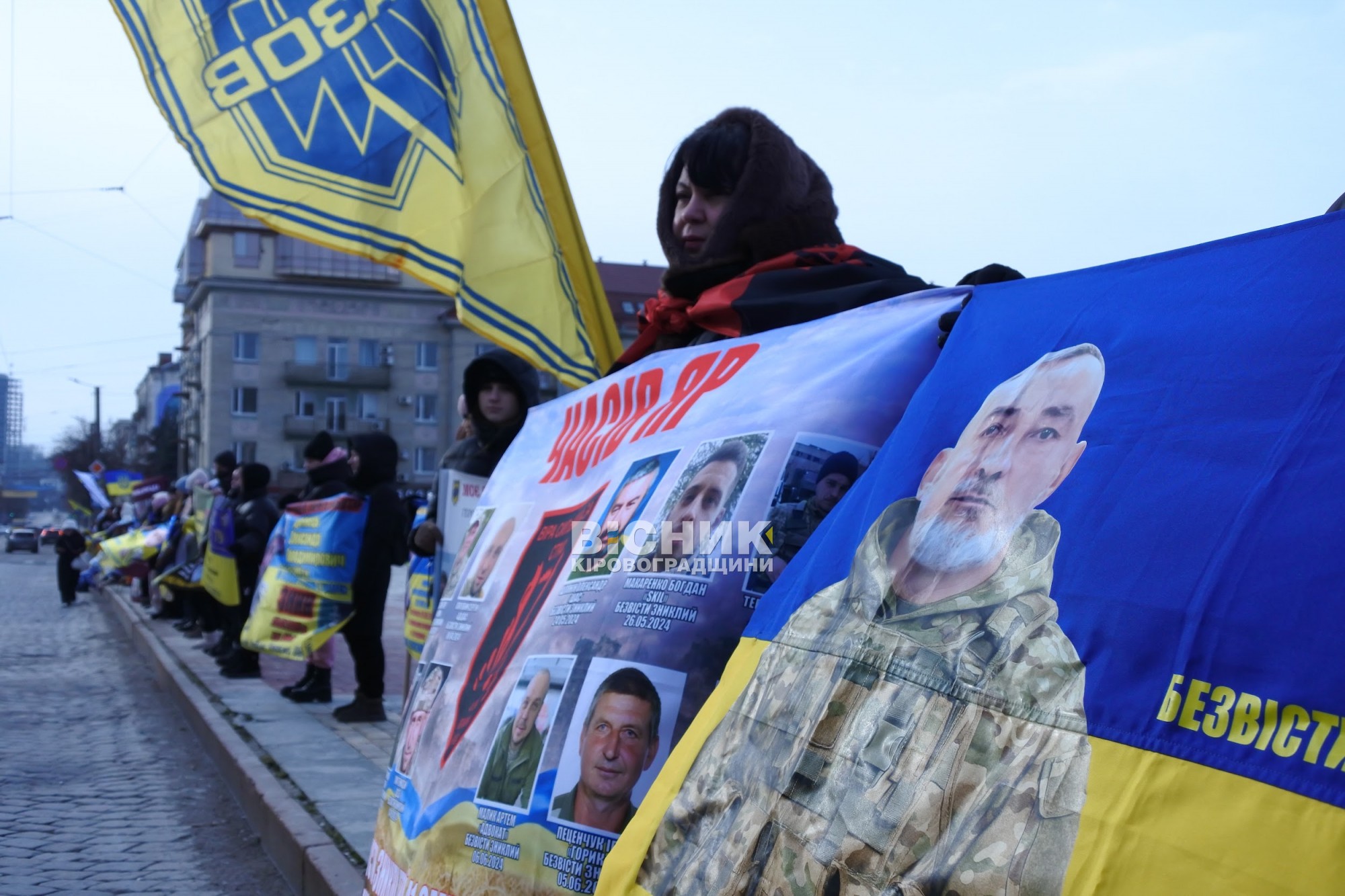 У Кропивницький відбулася щотижнева акція на підтримку полонених і зниклих безвісти захисників