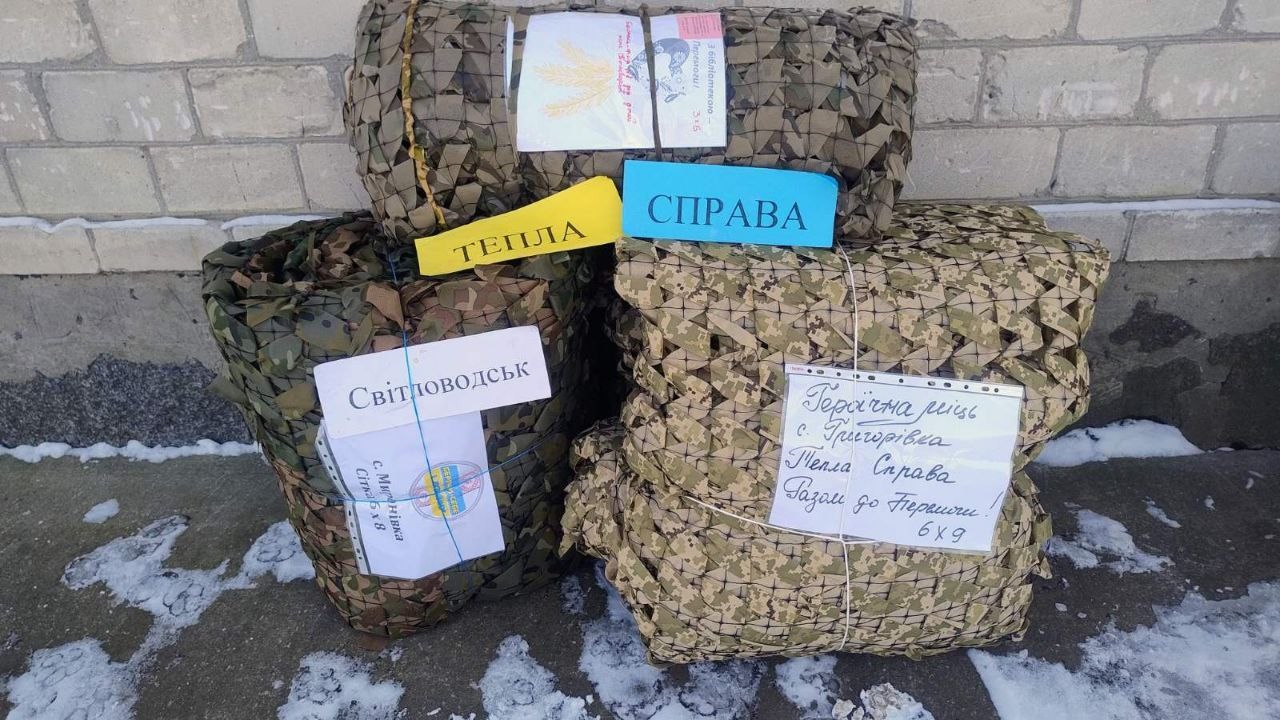 Три роки «Теплої справи»: від шести ініціаторів до сотні небайдужих Три роки «Теплої справи»: від шести ініціаторів до сотні небайдужих