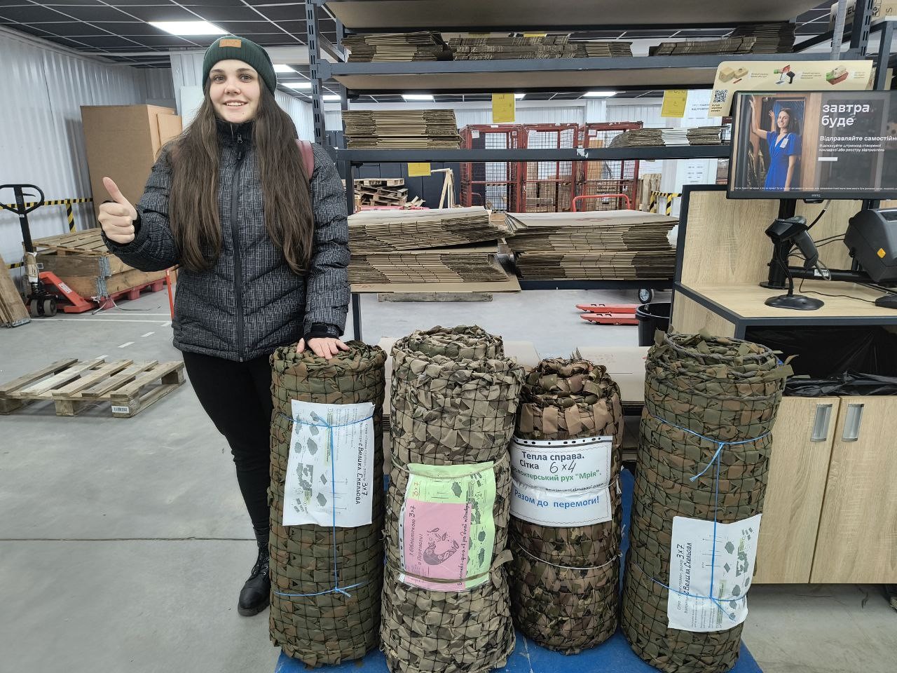 Три роки «Теплої справи»: від шести ініціаторів до сотні небайдужих Три роки «Теплої справи»: від шести ініціаторів до сотні небайдужих