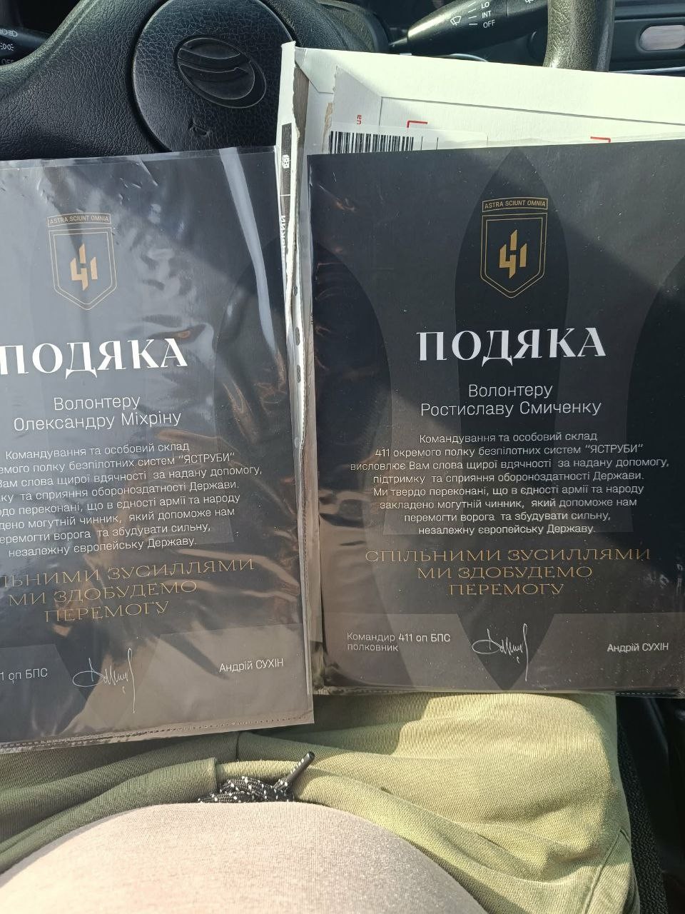 Знам’янський мотомеханік Олександр Міхрін: «Війську потрібні мотоцикли. Якщо маєте — передайте нам для ремонту й подальшої відправки»