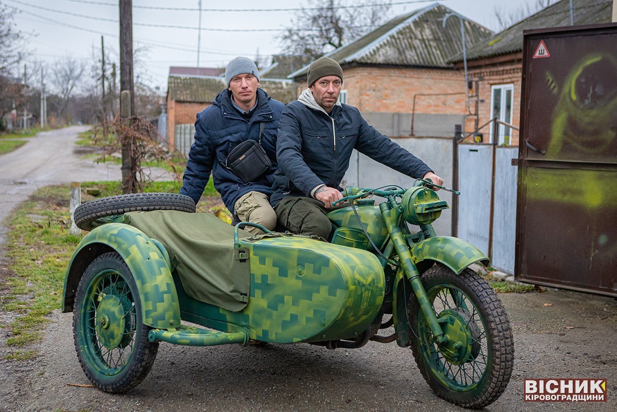 Знам’янський мотомеханік Олександр Міхрін: «Війську потрібні мотоцикли. Якщо маєте — передайте нам для ремонту й подальшої відправки»