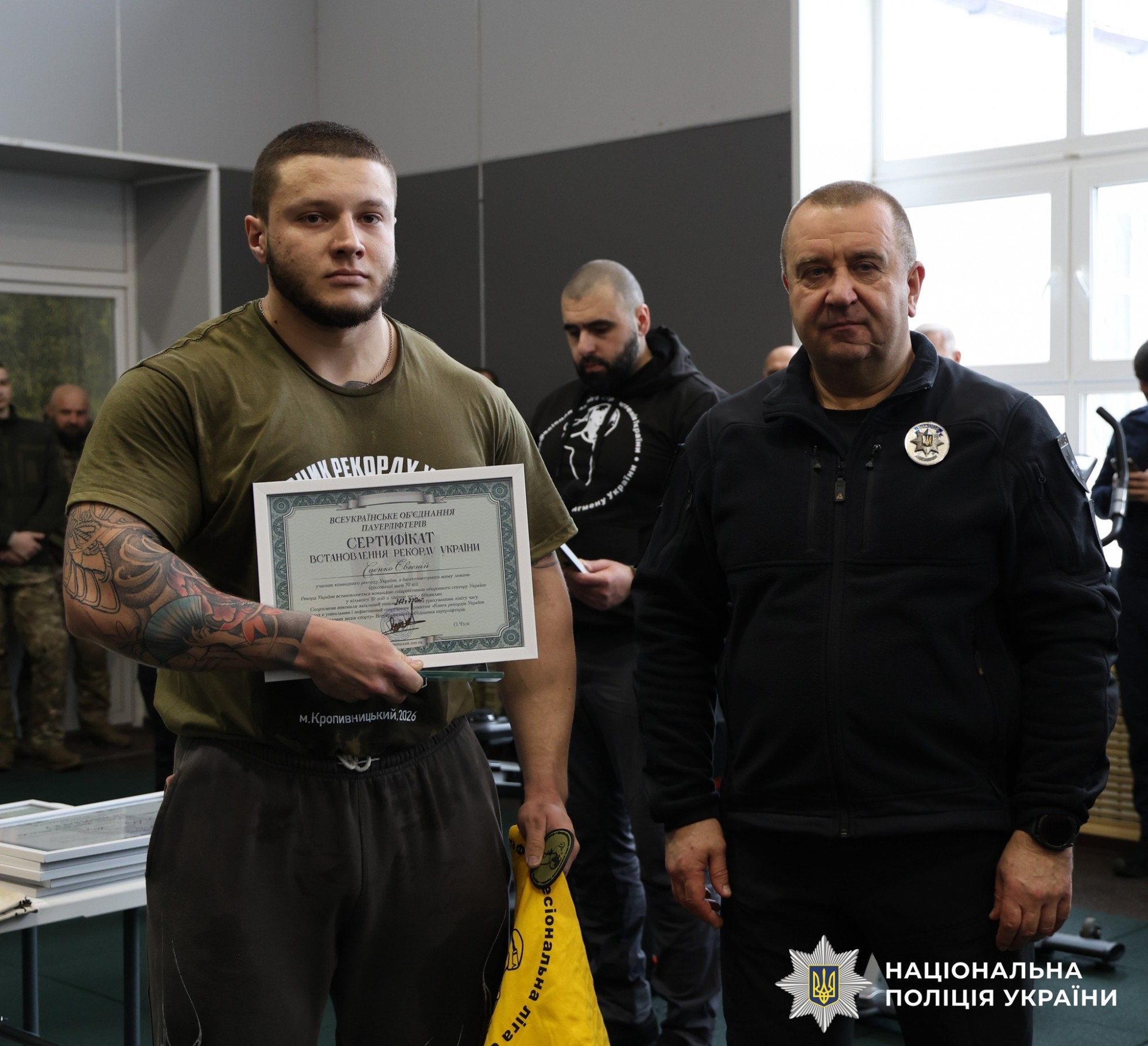 Жим незламності: поліцейські Кіровоградщини встановили рекорд України в пам’ять про полеглих Героїв Жим незламності: поліцейські Кіровоградщини встановили рекорд України в пам’ять про полеглих Героїв