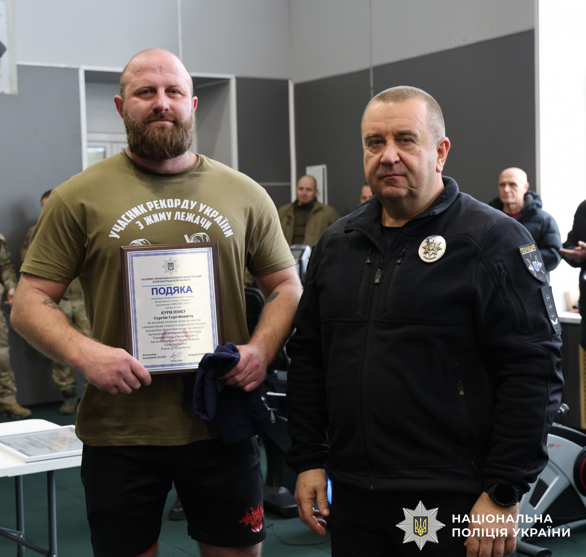 Жим незламності: поліцейські Кіровоградщини встановили рекорд України в пам’ять про полеглих Героїв